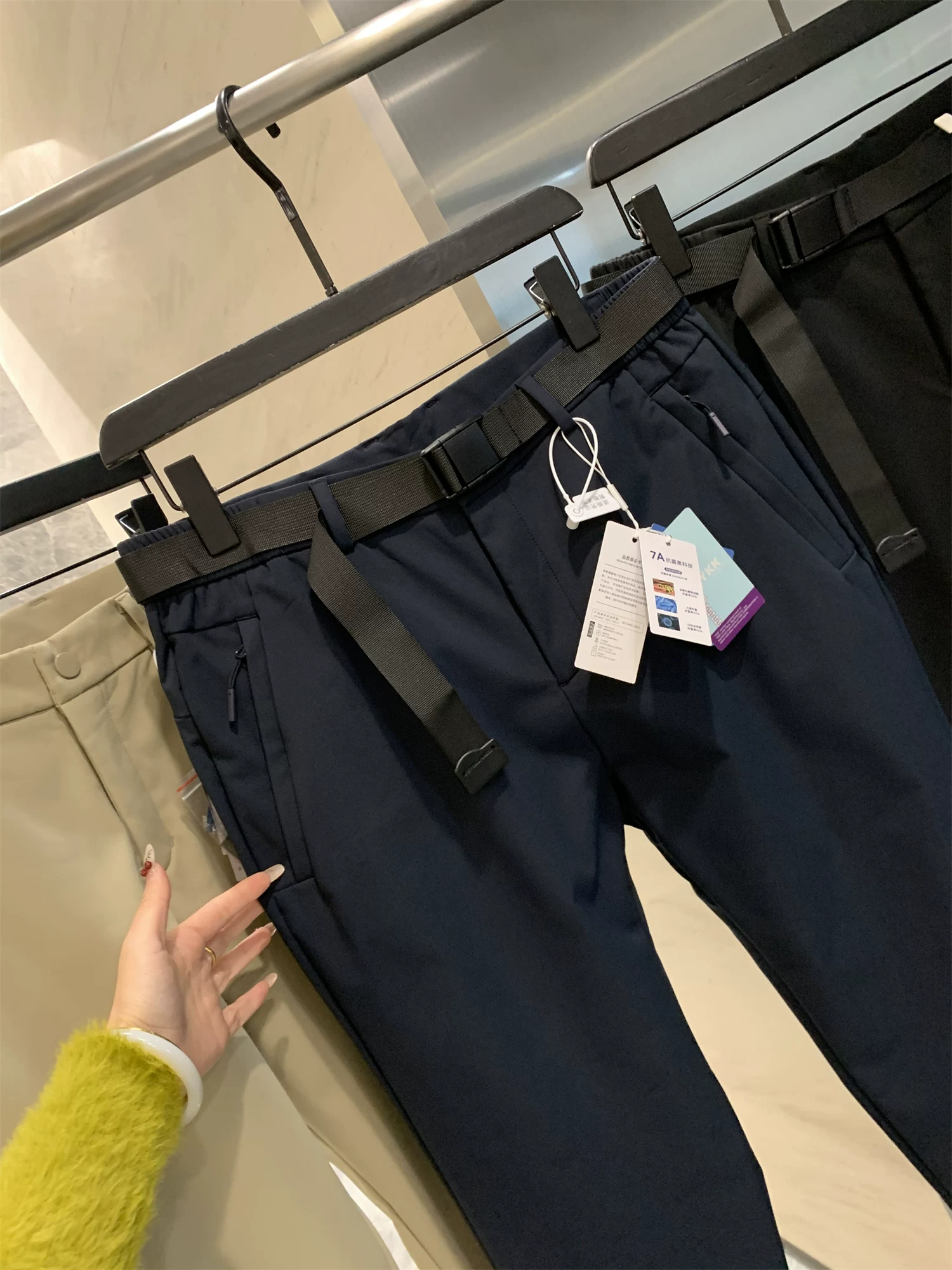 Áo giữ nhiệt Don Quixote! Chống gió và chống thấm nước! Quần dài có dây thắt lưng dành cho nam mùa đông