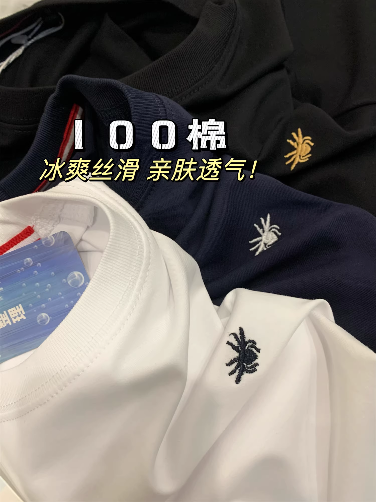 Don Quixote rất khuyến khích! Áo thun cotton dài sợi, chất liệu amoniac lỏng! Áo thun nam mùa hè màu trơn, đa năng, kiểu dáng thời trang.