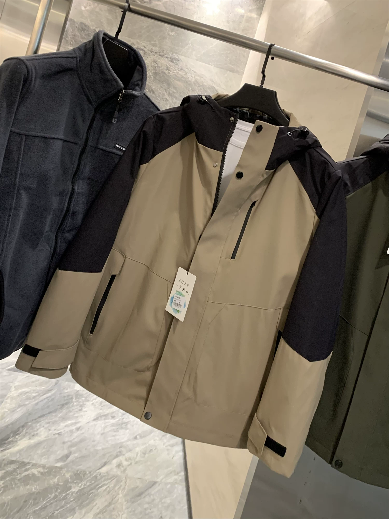 Don Quixote Áo khoác ba trong một! Áo khoác lông cừu mùa thu đông có lớp lót lông cừu, tay áo raglan phối màu ấm áp.