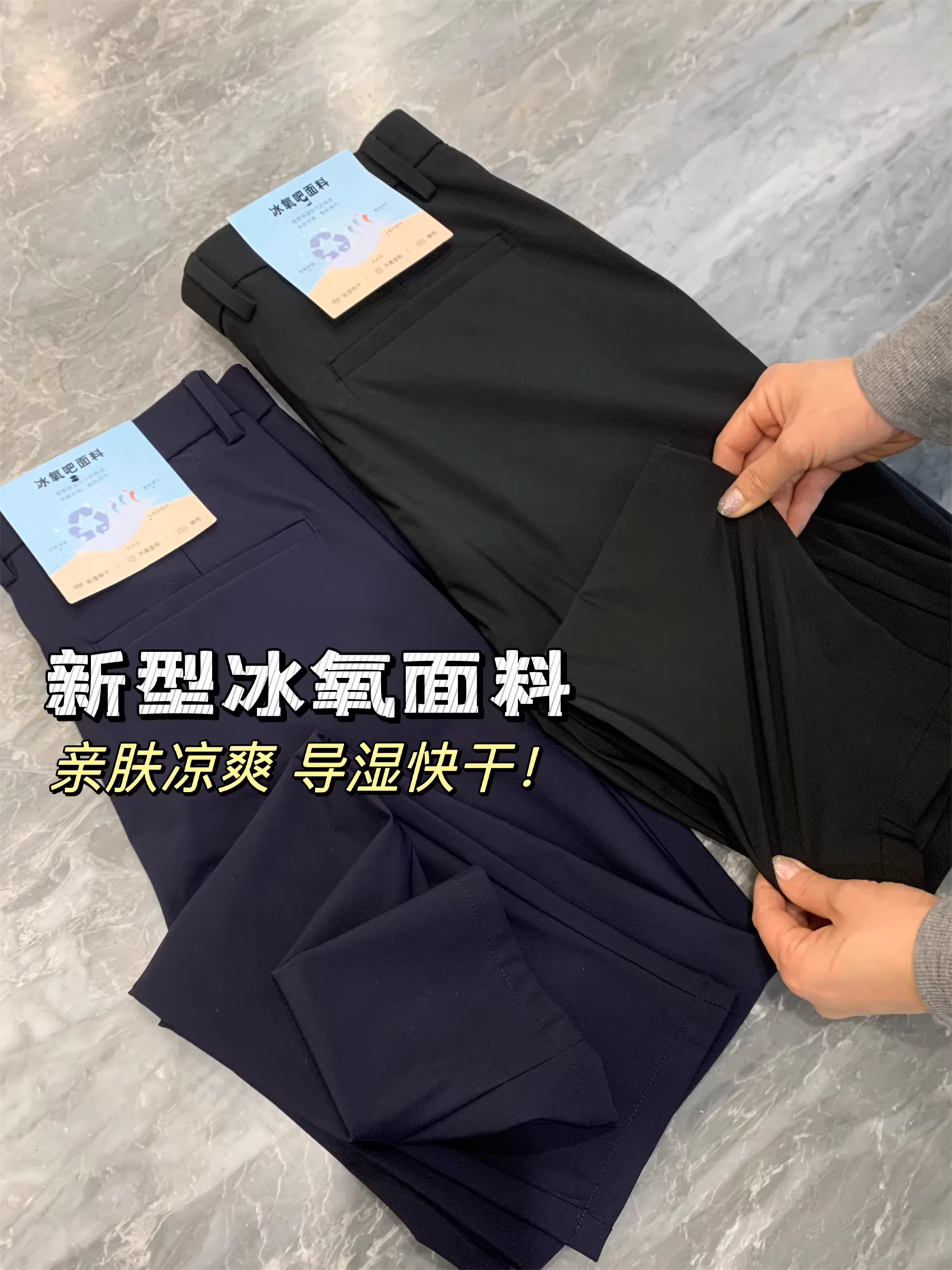 Công nghệ Don Quixote Ice Oxygen Bar! Dòng sản phẩm dành cho doanh nhân nhẹ nhàng! Quần dài dáng thẳng đa năng mùa hè Quần dài mỏng thông thường dành cho nam