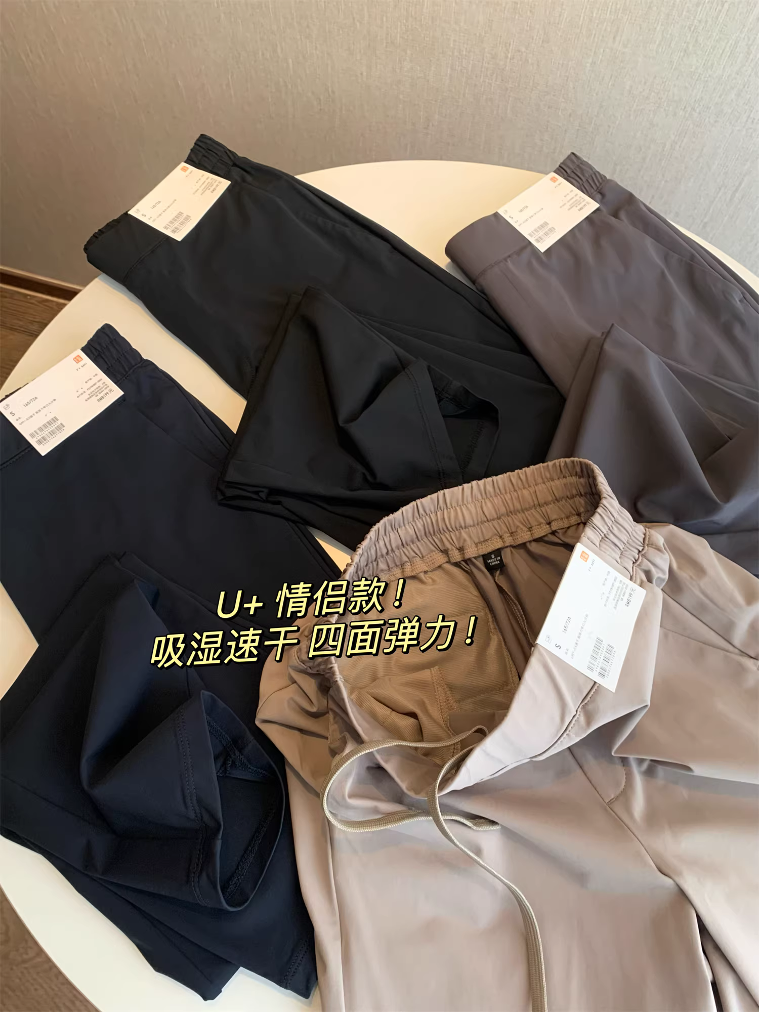 Don Quixote U+ cùng phong cách! Thoáng ẩm, nhanh khô, co giãn bốn chiều! Quần thể thao dáng thẳng, unisex.