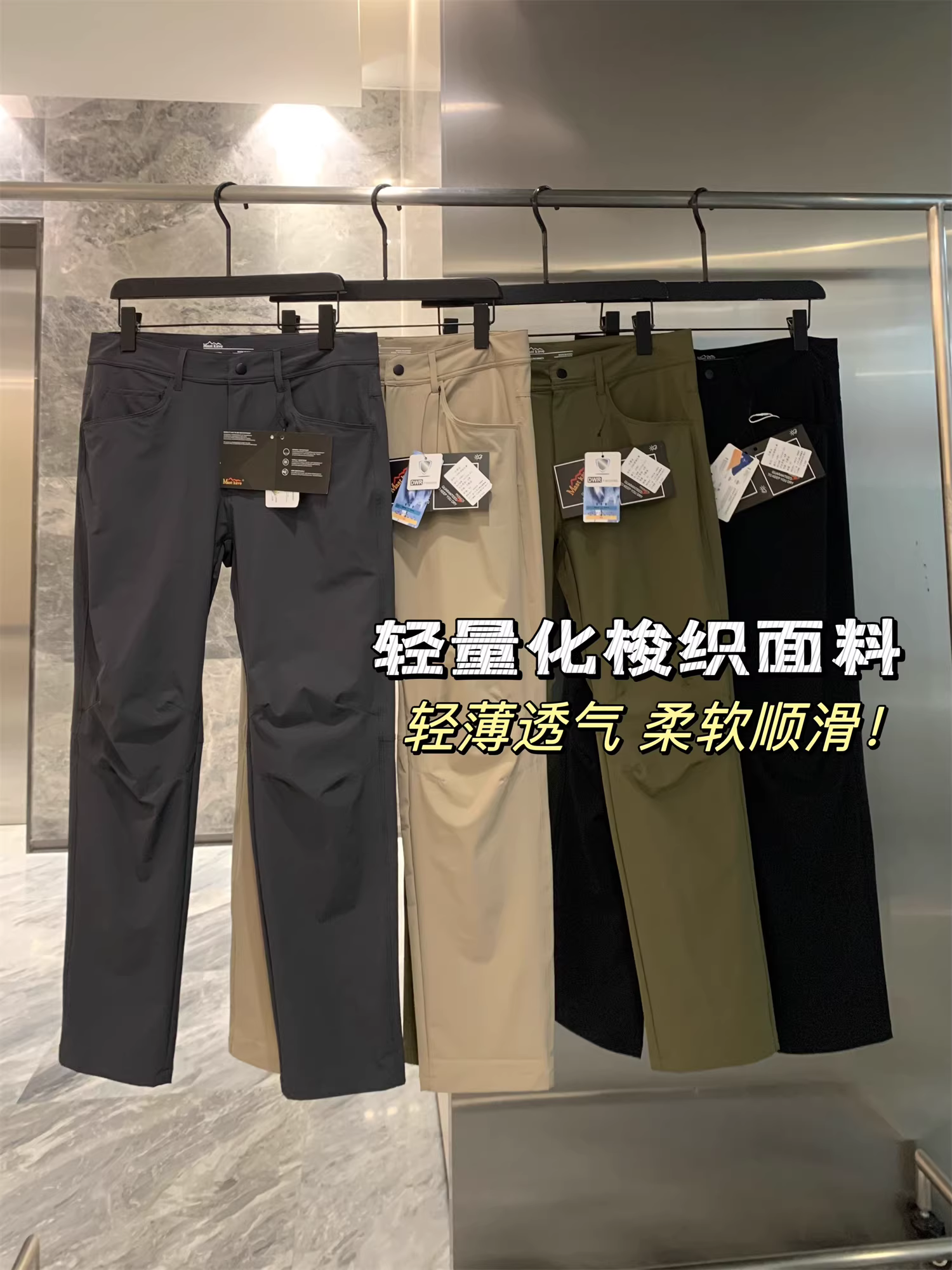 Don Quixote rất nhẹ và thoáng khí! Chất liệu vải dệt nhẹ! Quần đi bộ ngoài trời may đo 3D dành cho nam mùa hè.