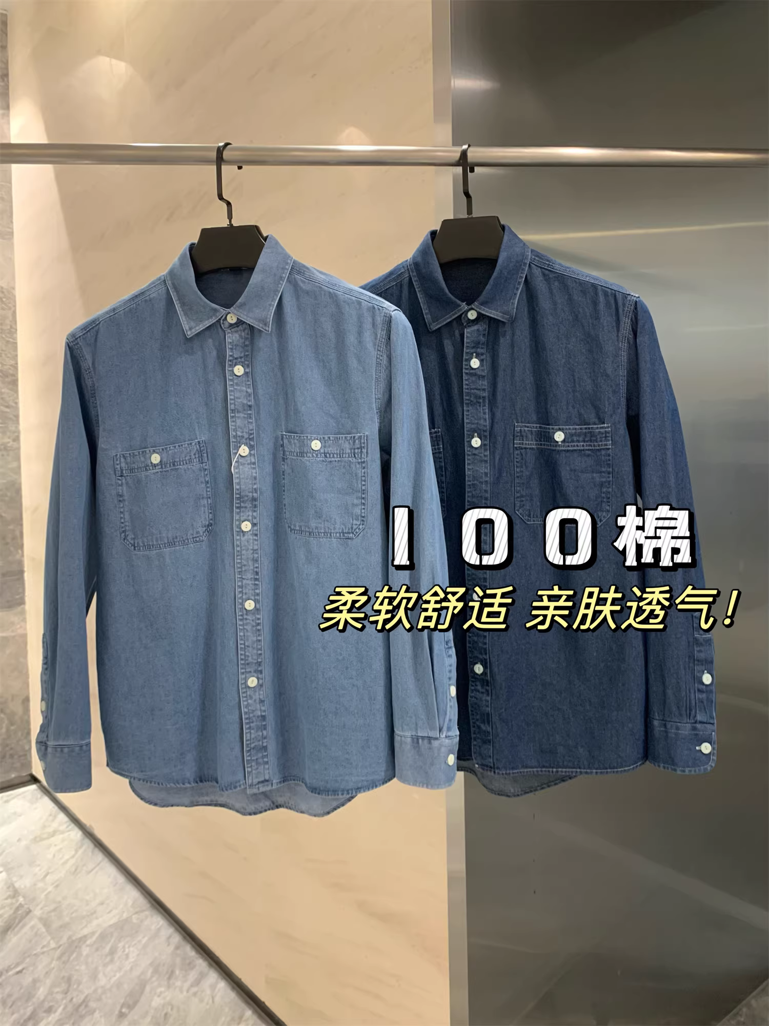 Don Quixote, chất liệu cotton dày, giặt mềm! Phong cách giản dị Mỹ! Áo khoác denim kiểu vintage mùa xuân thu dành cho nam.