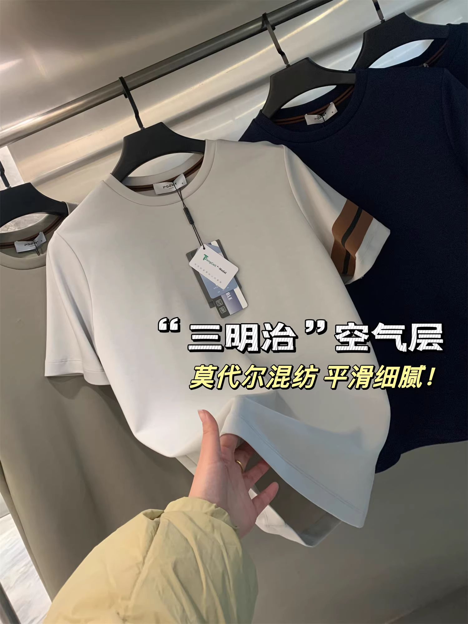 Công nghệ đen của Don Quixote: Áo thun nam tay ngắn cổ tròn mùa hè chất liệu cotton dài sợi + modal!