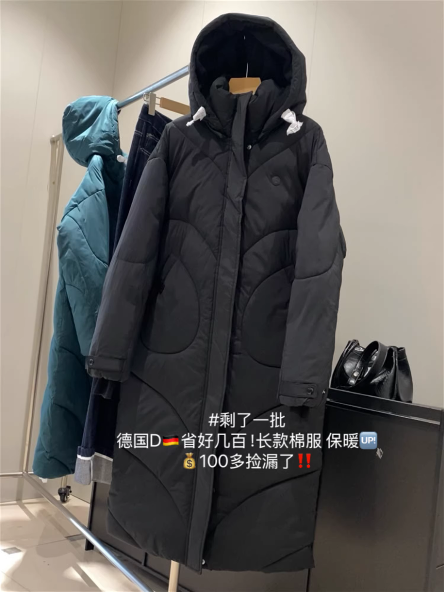 Don Quixote đến Đức! Áo khoác cotton dài có mũ trùm đầu màu đen ấm áp mùa thu đông.