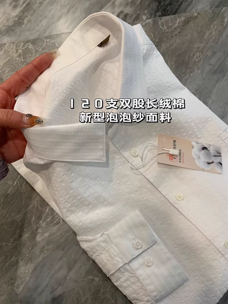 Don Quixote có một lịch sử lâu đời! Sợi len bong bóng đa năng cho mùa xuân sớm! Áo sơ mi dài tay nam phong cách công sở lịch sự.