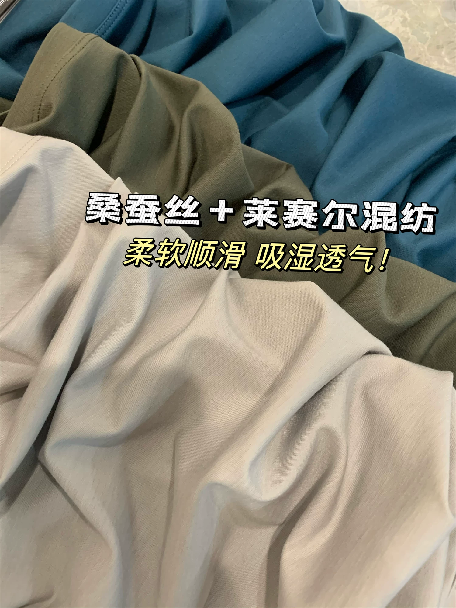 Don Quixote Tencel Lyocell + Tơ tằm! Đầy màu sắc óng mượt như lụa! Áo thun nam ngắn tay màu trơn mùa hè