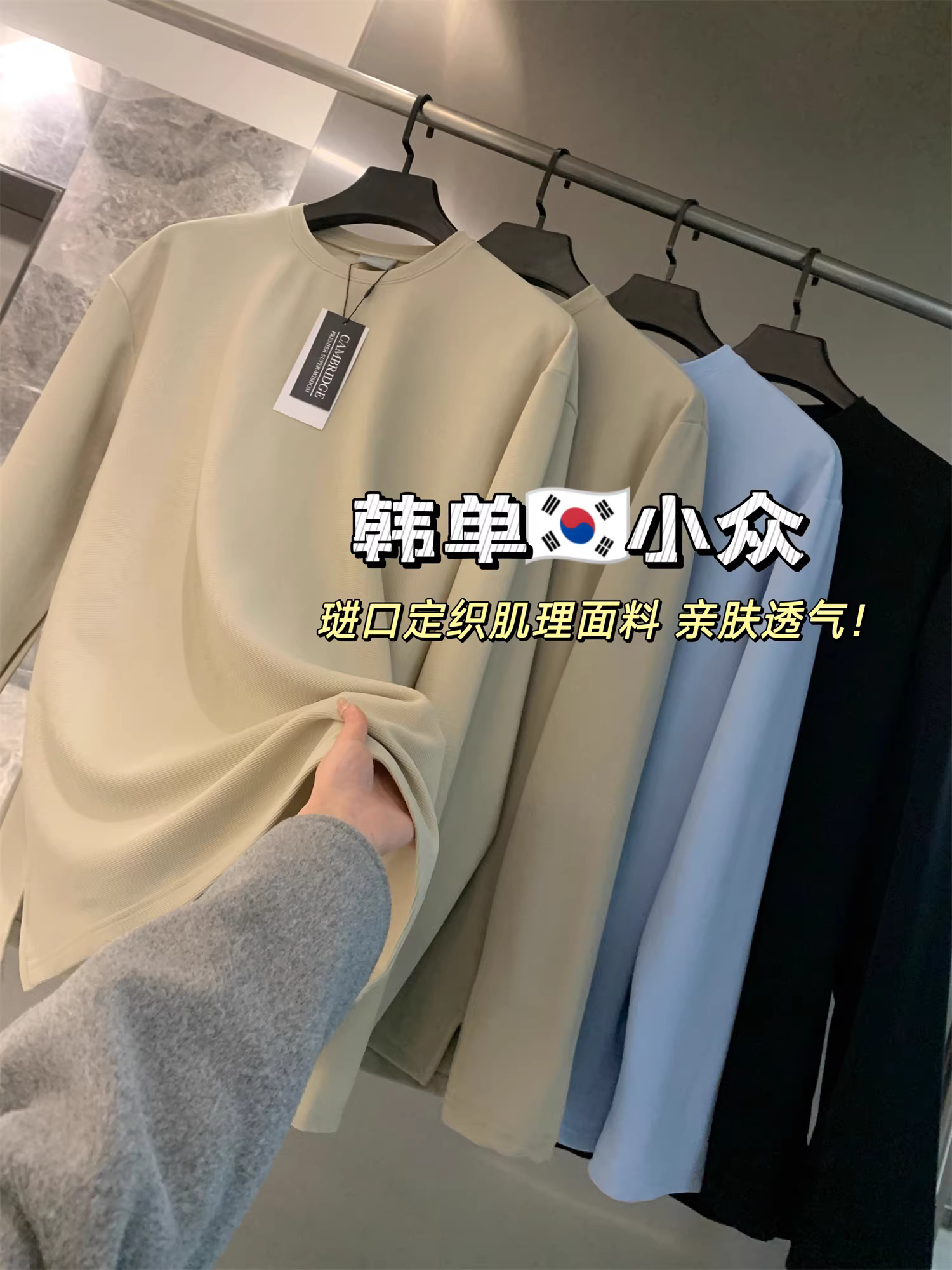 Don Quixote Han Dan! Len cao cấp! Vải dệt kim với họa tiết độc đáo, áo len cổ tròn tay dài phong cách thường ngày dành cho nam.