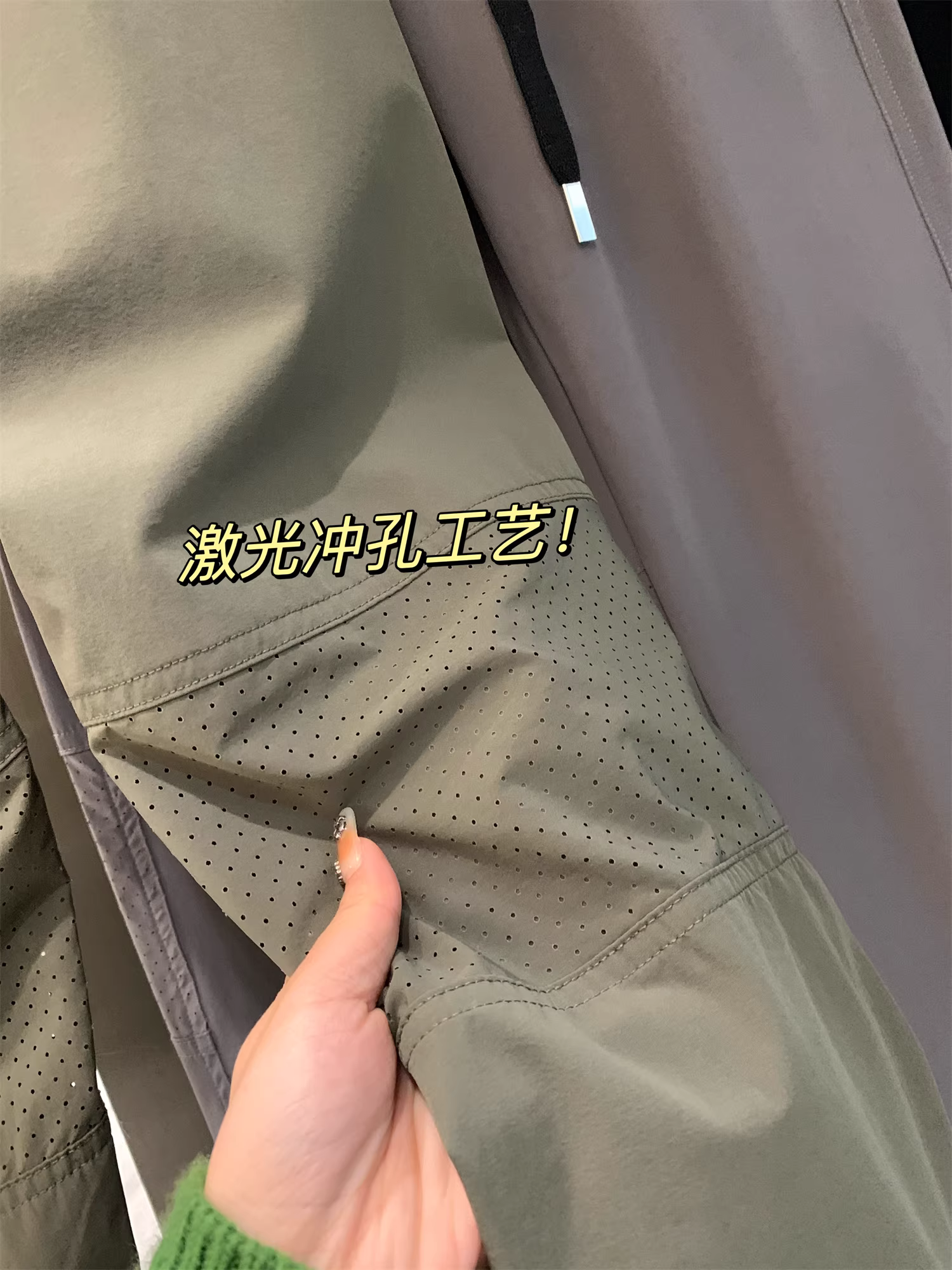 Quần dài nam Don Quixote Outdoor Technology! Quần vải lụa mùa hè mỏng, nhanh khô, dáng rộng, bo gấu, phong cách thường ngày.