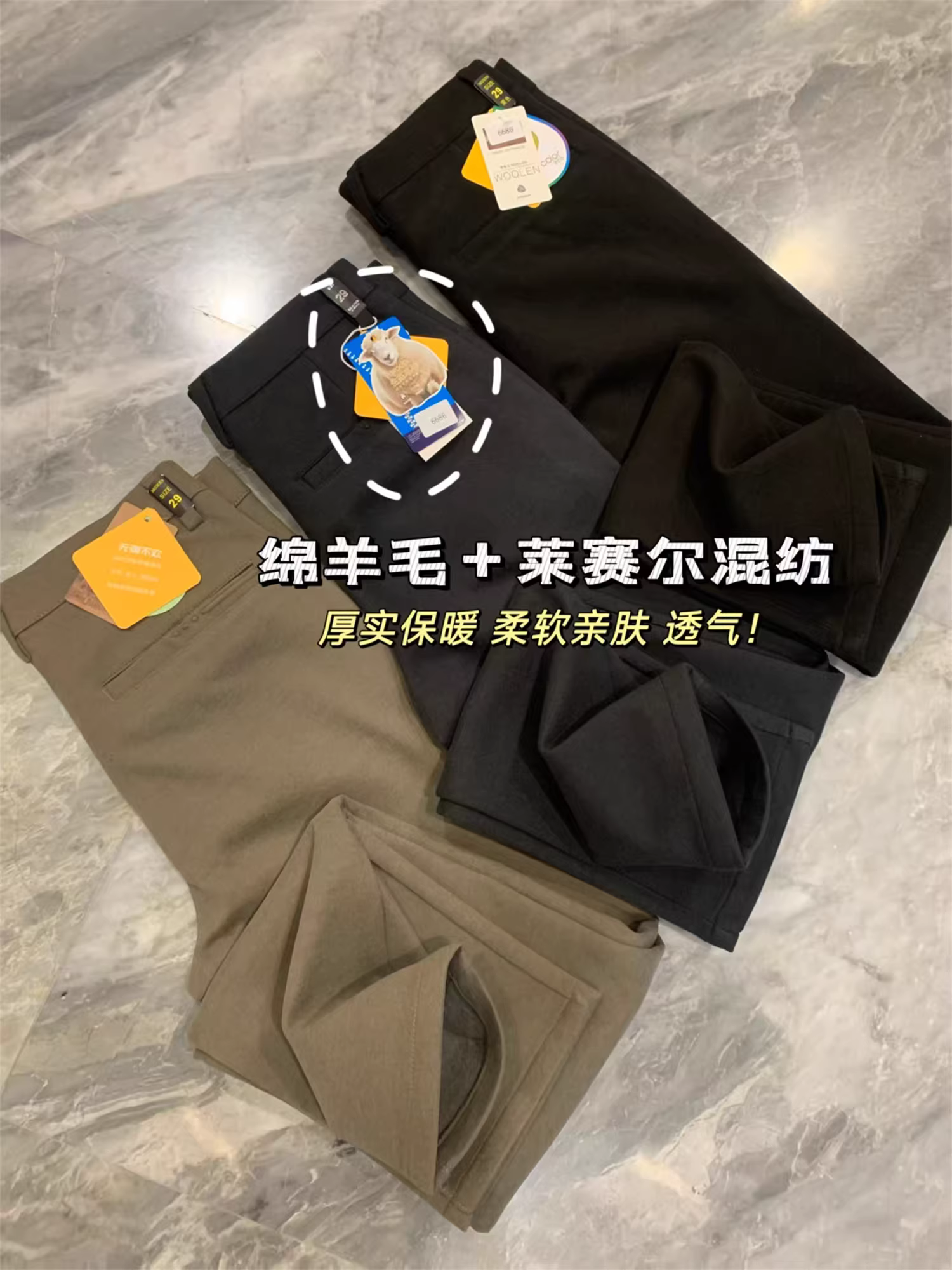 Quần nam chất liệu len Don Quixote pha lyocell! Dày và ấm! Quần mùa thu đông giữ nhiệt, giữ ấm cho nam giới.