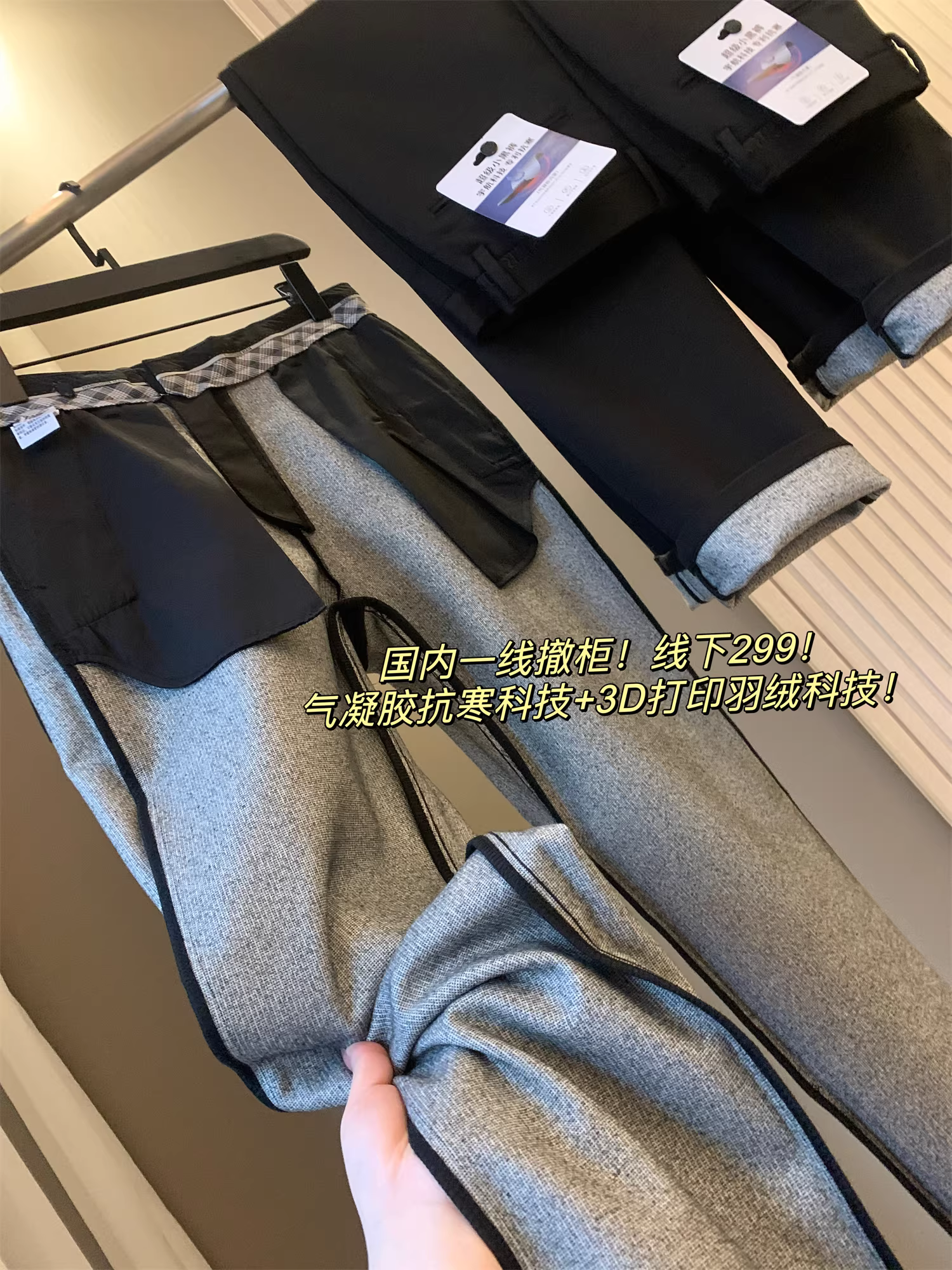 Cửa hàng hàng đầu của Don Quixote! Quần cực ngầu! Công nghệ chống lạnh Airgel! Quần đen co giãn, phong cách công sở thường ngày cho nam, mùa thu đông.