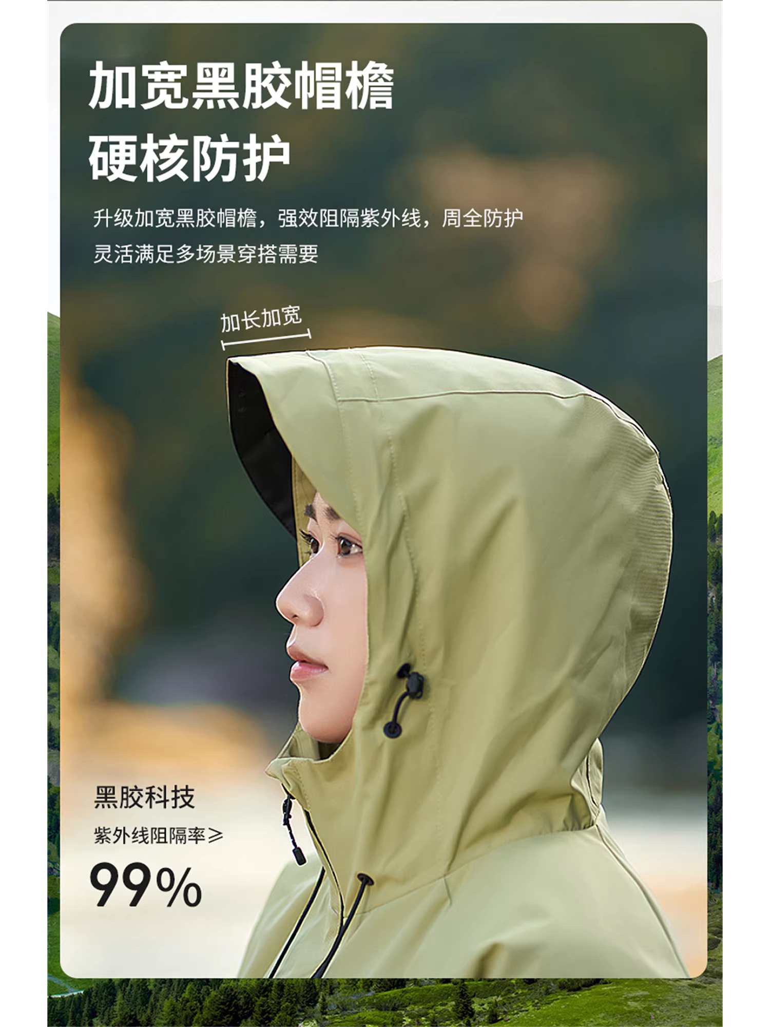 Áo khoác có mũ trùm đầu Don Quixote Outdoor Niche! Đường may được dán hoàn toàn bên trong! Chống thấm nước và chống nước bón, thích hợp cho mùa thu đông, kiểu dáng thời trang.