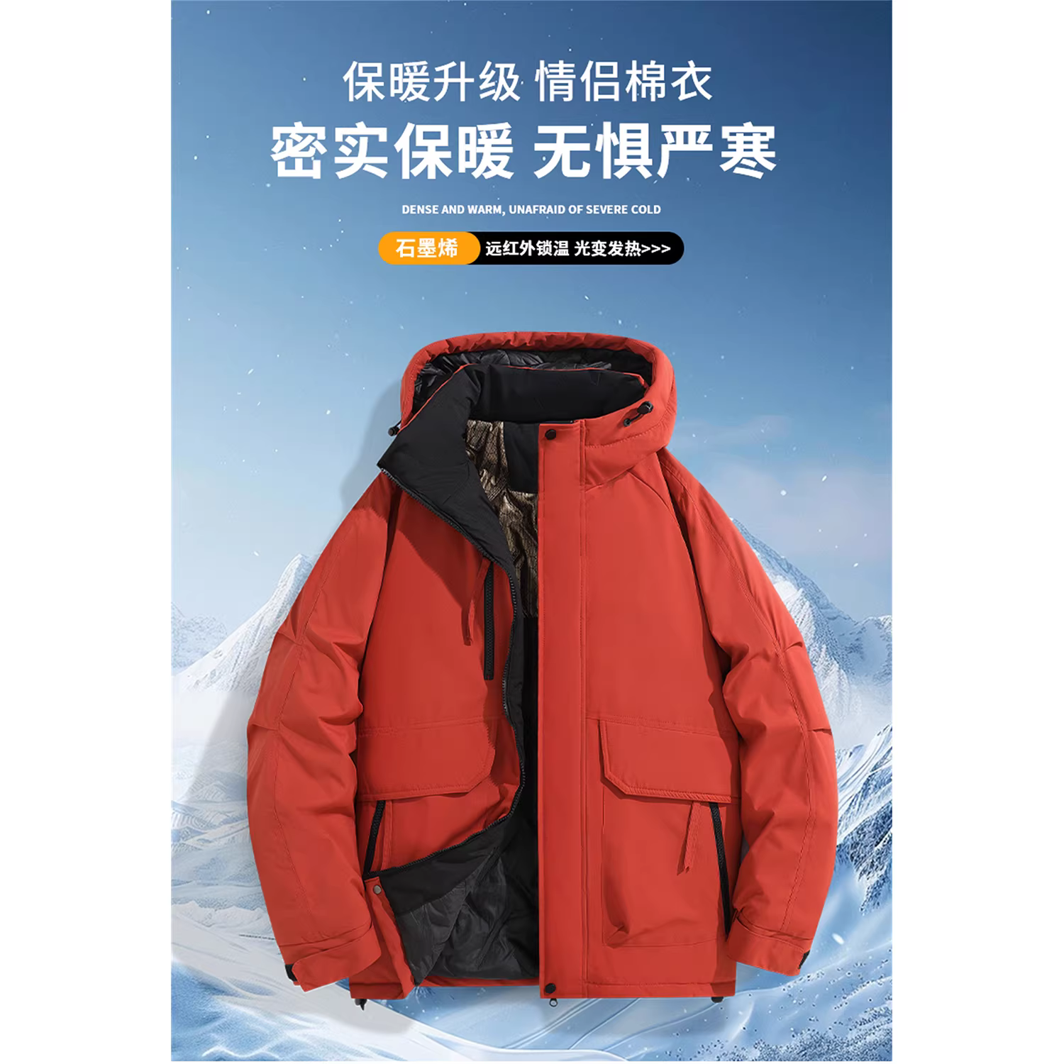 Don Quixote, hãy không sợ lạnh! Unisex! Áo khoác cotton có mũ trùm đầu màu trơn dành cho nam mùa đông, hợp thời trang.