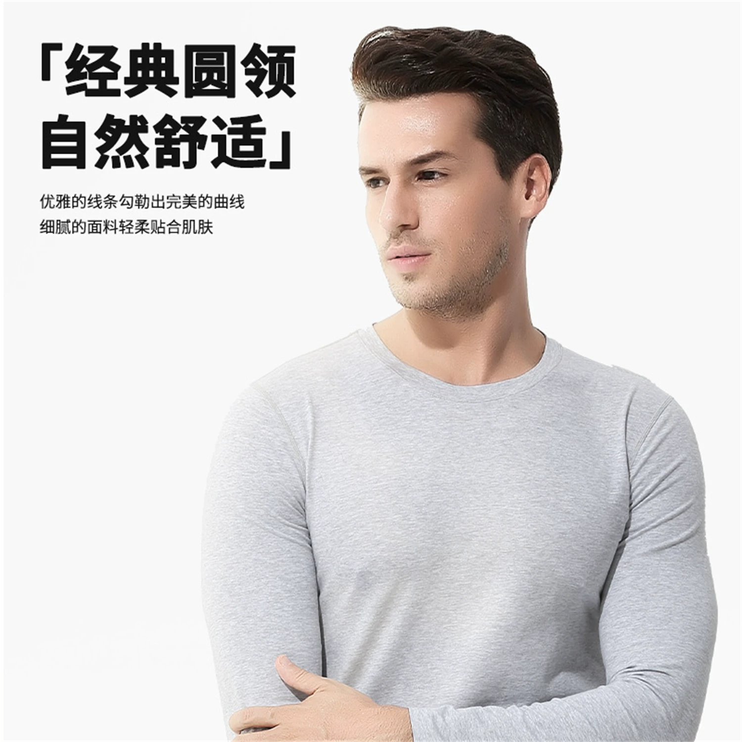 Don Quixote Mulberry Silk! Kháng khuẩn và thoáng khí! Bộ đồ lót giữ nhiệt mỏng liền mạch dành cho nam giới cho mùa thu.