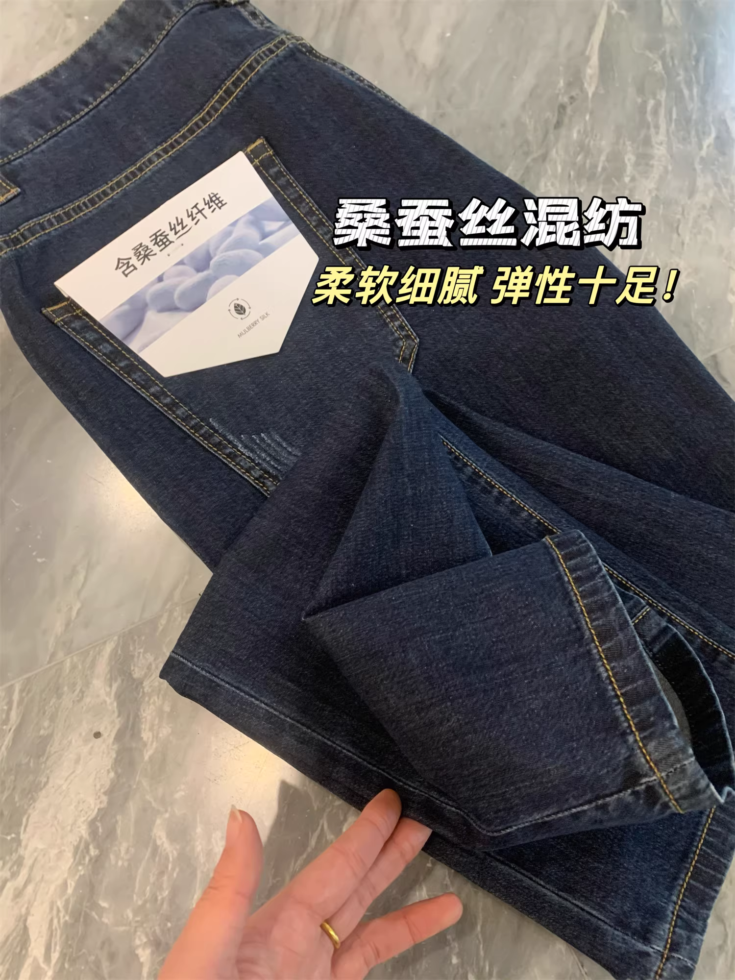 Don Quixote phong cách kinh doanh lịch lãm! Quần denim nam chất liệu pha lụa mềm mại, dáng suông, giặt mềm mại.