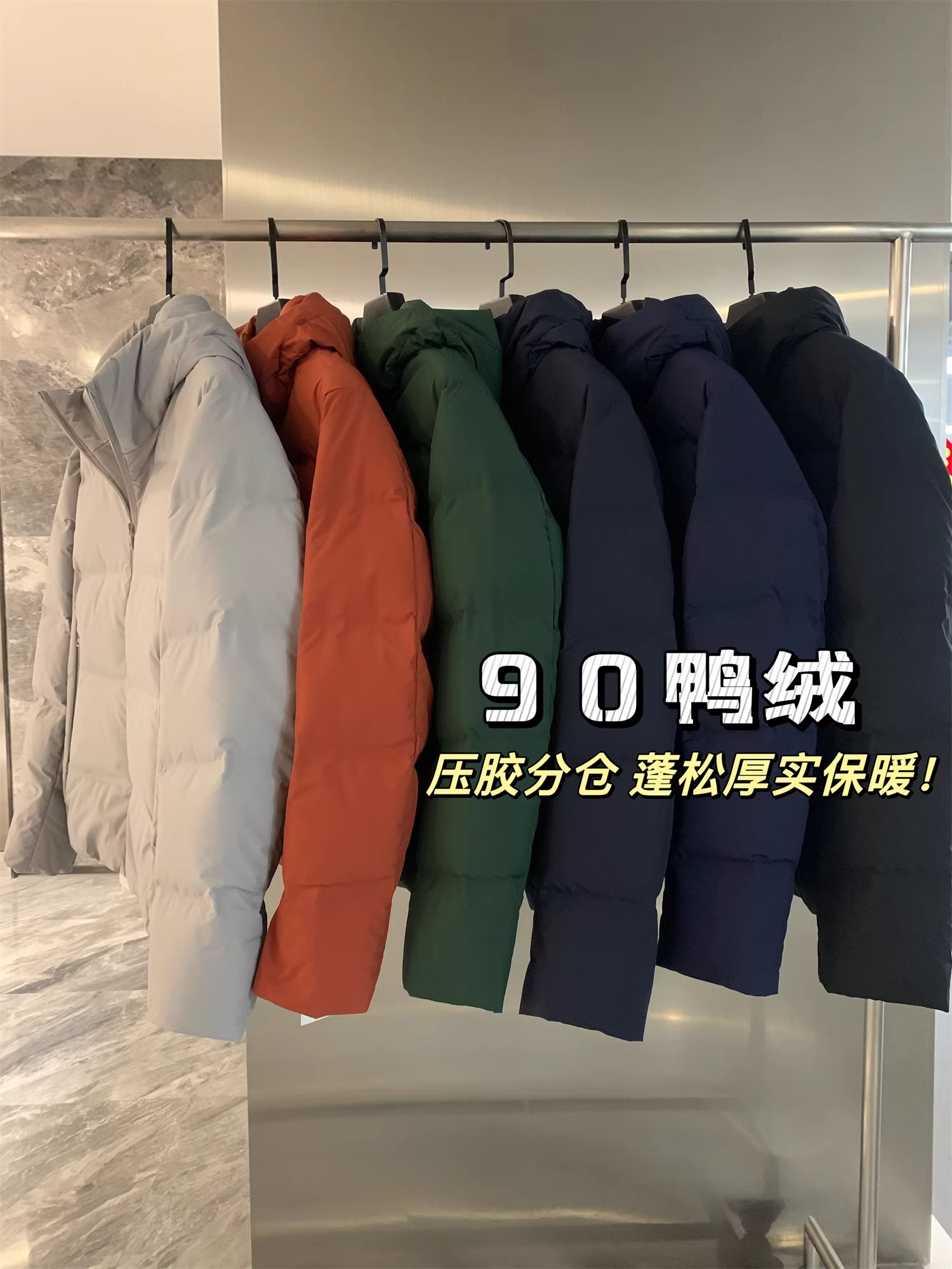 Ưu đãi hàng ngày của Don Quixote! Áo khoác phao liền mạch mùa đông dành cho nam và nữ, áo khoác phao có mũ trùm đầu dày và mềm mại.