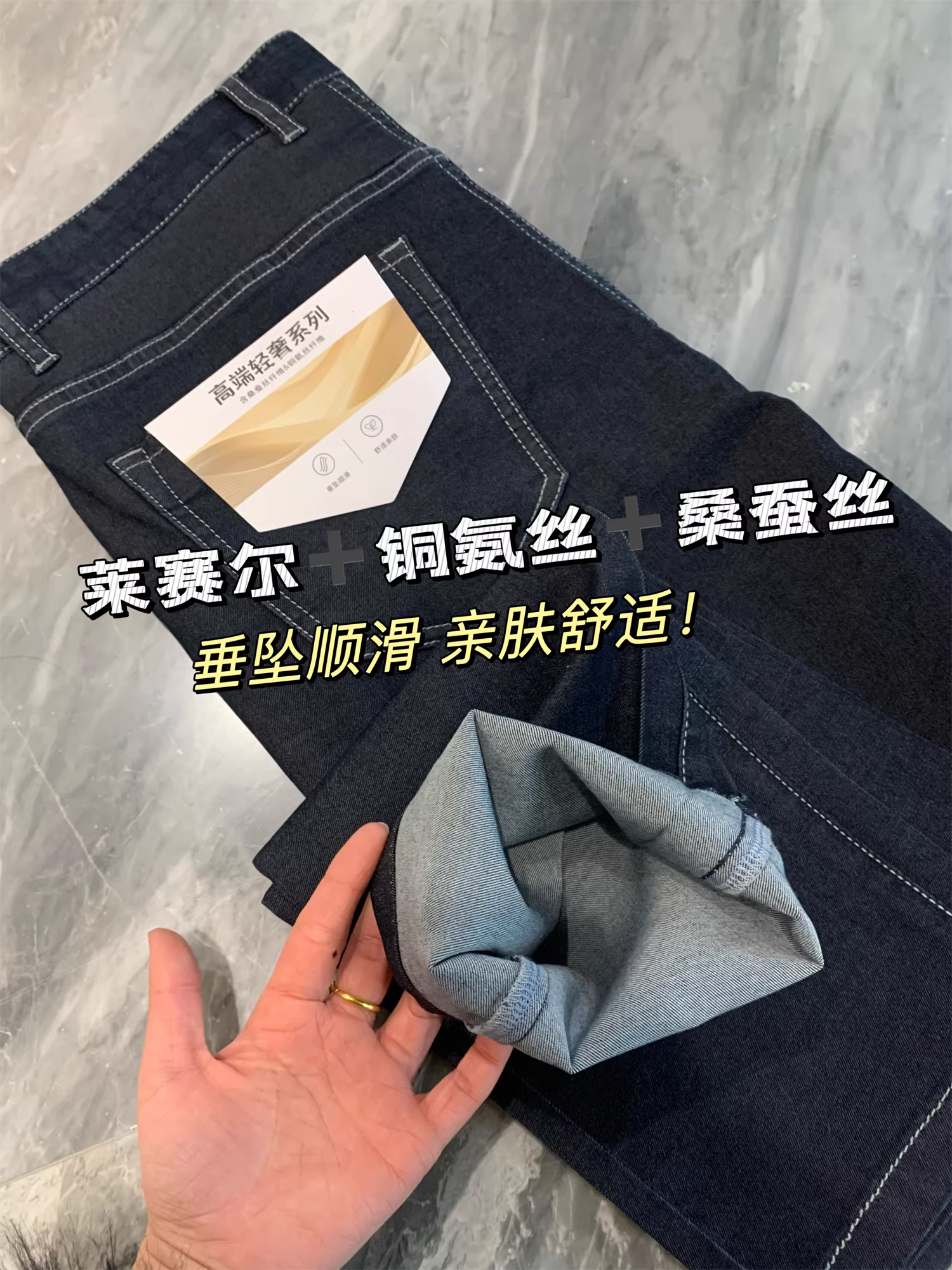 Don Quixote “Cupro Silk” + Modal! Quần jean nam bền bỉ mới mùa xuân hợp thời trang