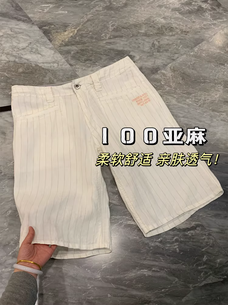 Don Quixote 100% vải lanh! Kết cấu dọc! Quần và quần short nam mùa hè mát mẻ, thấm hút mồ hôi, thoáng khí, đa năng.