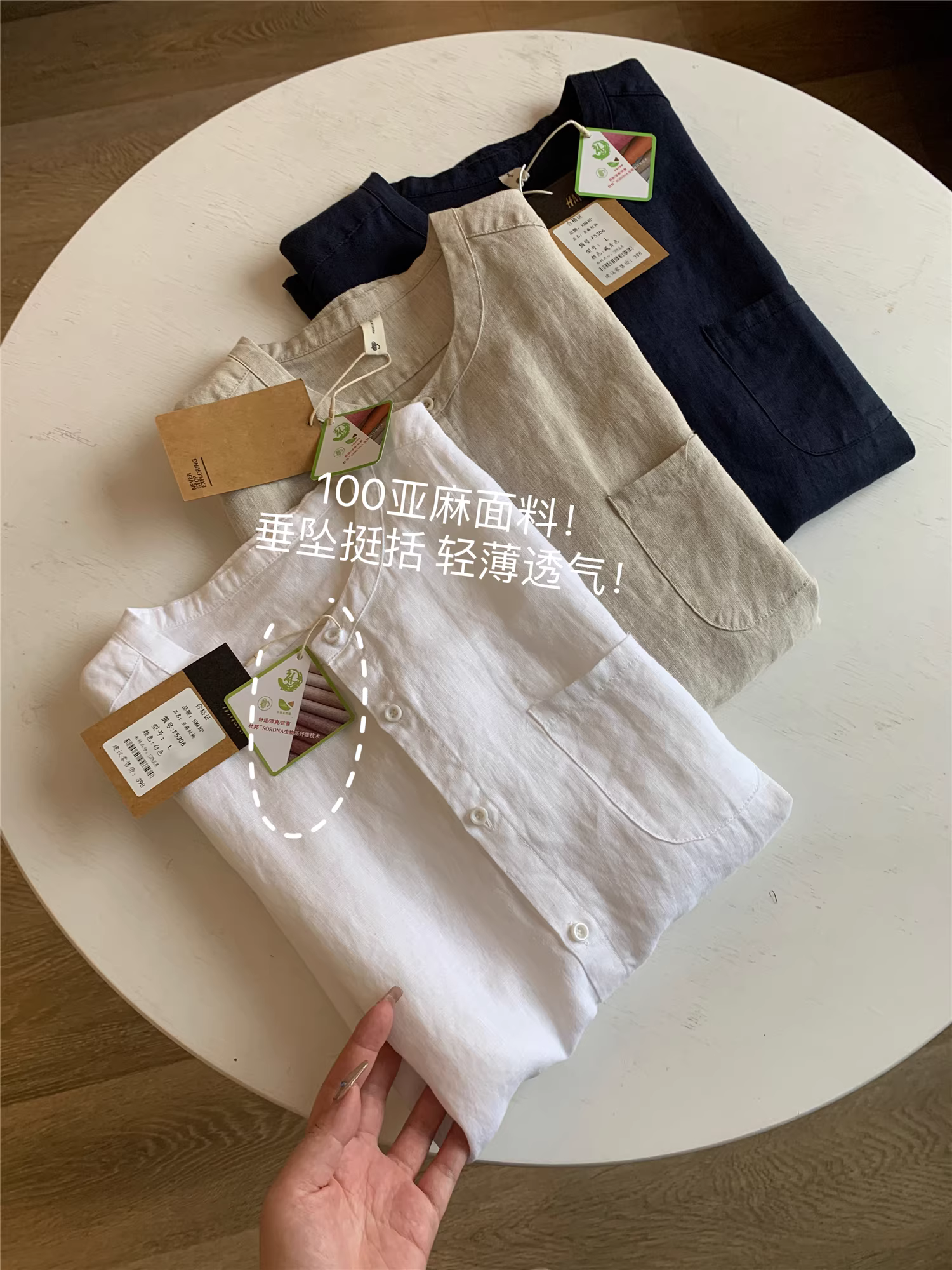 Áo sơ mi nam Don Quixote 100% vải lanh! Mỏng, thoải mái và thoáng khí! Áo sơ mi nam mùa hè kiểu Trung Quốc, cổ đứng, tay ngắn, phong cách thường ngày.