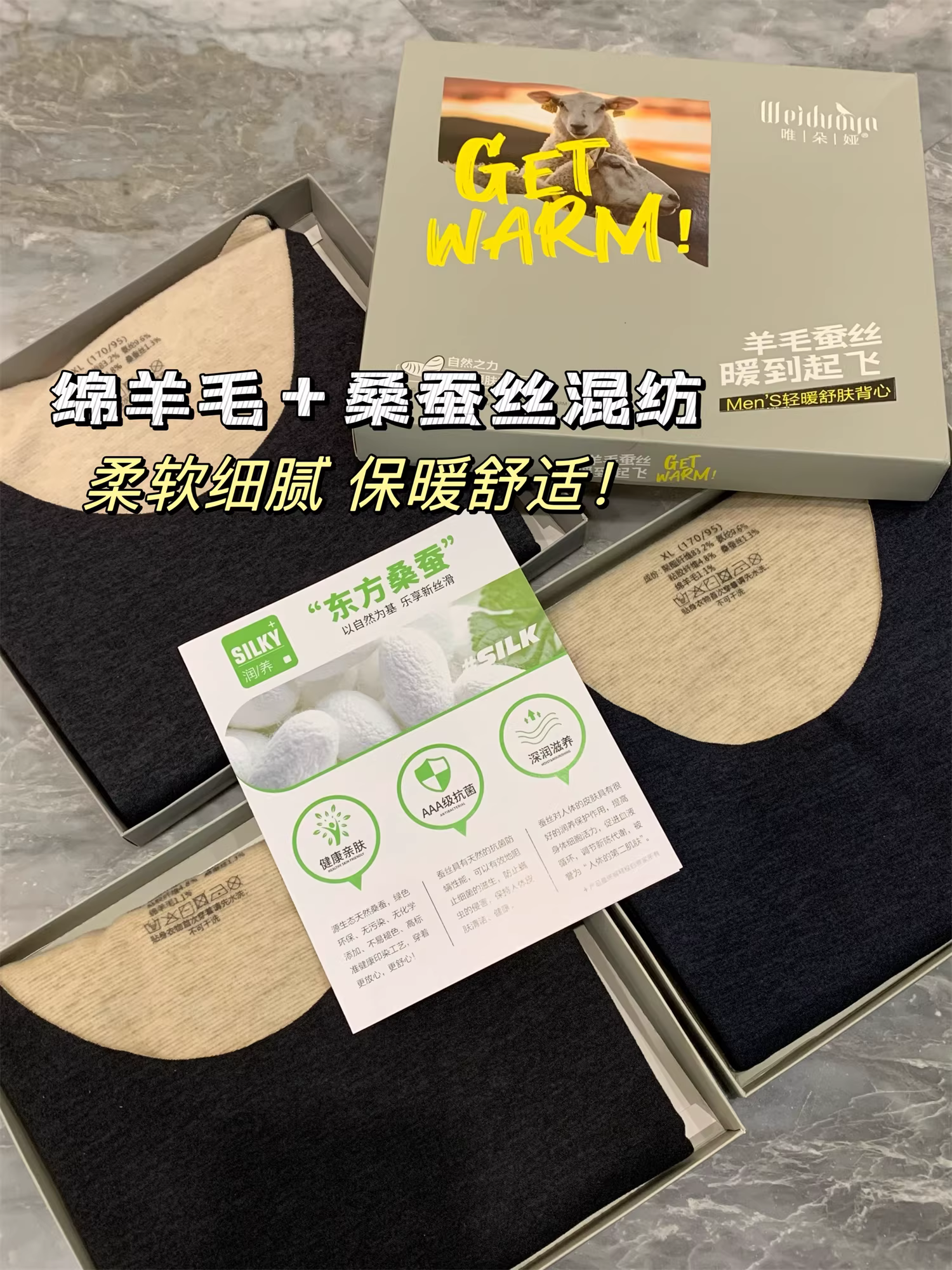 Đóng gói nguyên bản của Don Quixote! Len cừu + tơ tằm pha trộn! Áo giữ nhiệt ấm áp thân thiện với làn da mùa đông.