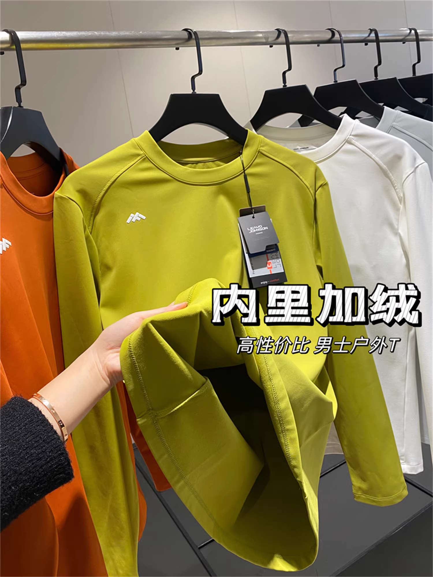 Don Quixote là một sản phẩm rất đáng giá! Giữ nhiệt và ấm áp, vừa vặn tuyệt vời, áo lót thể thao ngoài trời dài tay ấm áp dành cho nam.