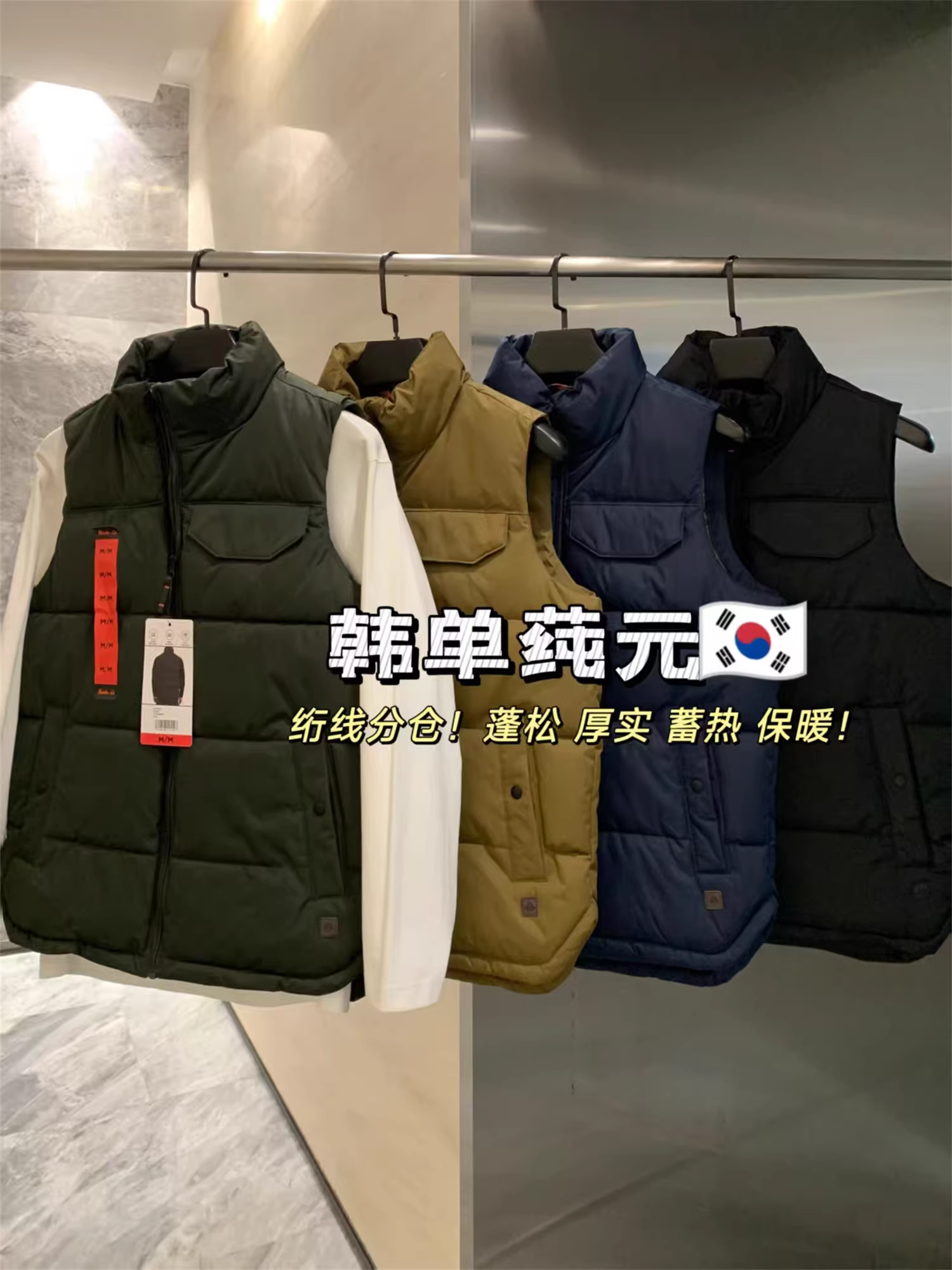 Don Quixote đến Hàn Quốc! Áo khoác vest cotton cổ đứng dày dặn, ấm áp, phong cách thường ngày, thích hợp cho mùa đông, dành cho nam và nữ.