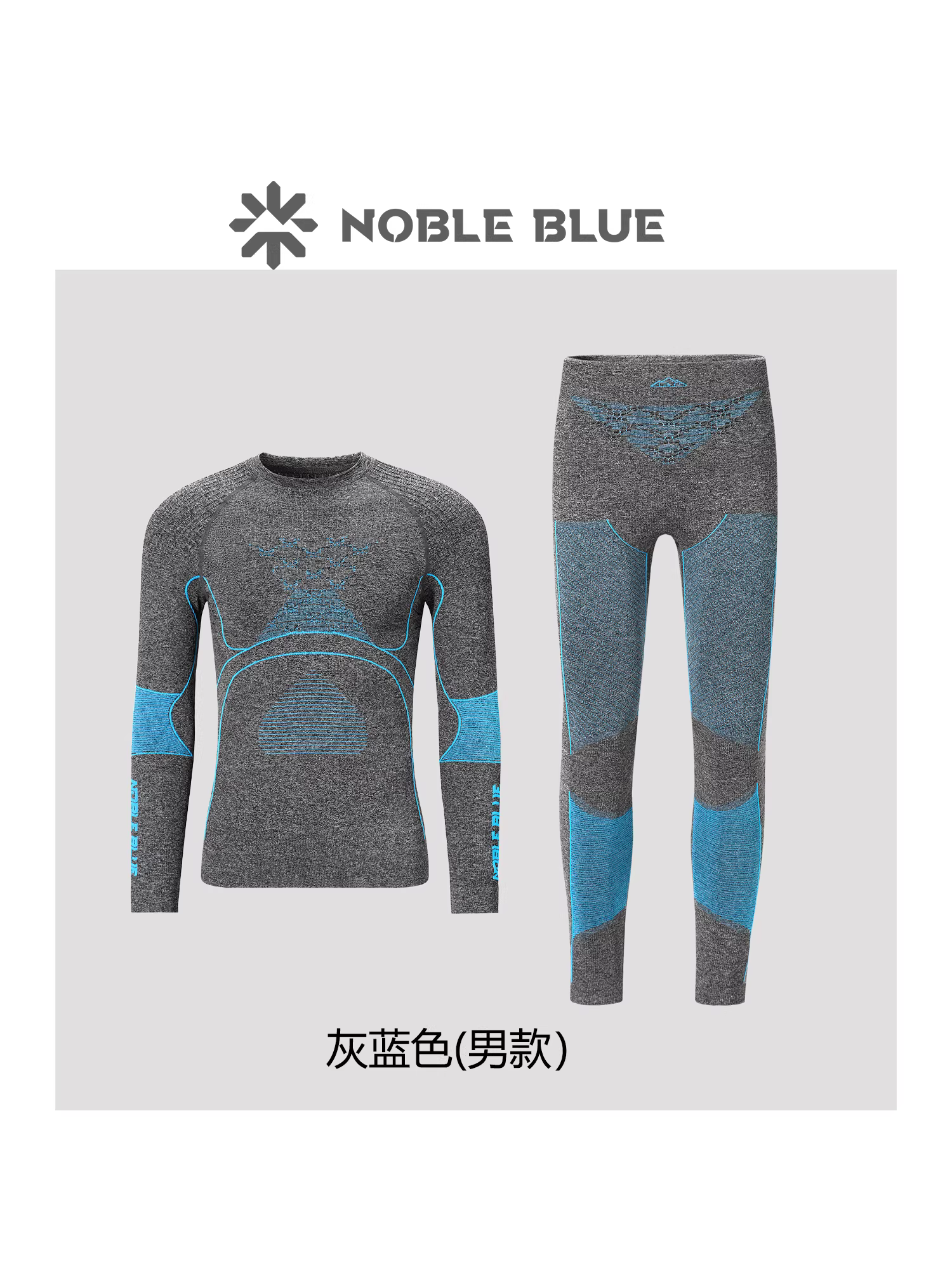 Don Quixote được thiết kế nhân tạo! Bộ đồ lót giữ nhiệt mùa thu đông dành cho nam và nữ có chức năng giữ nhiệt, quần áo bó sát.