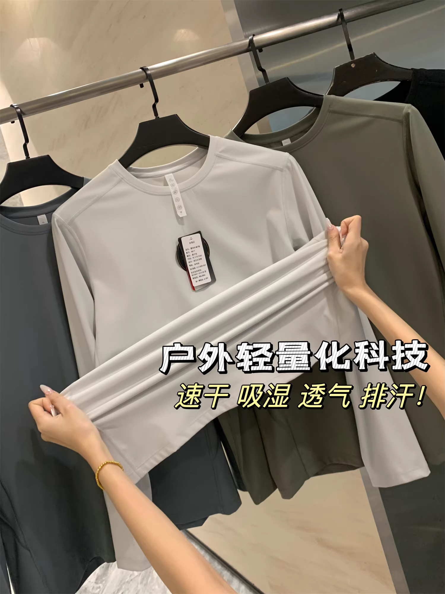 Công nghệ ngoài trời Don Quixote! Áo thun nam dài tay cổ tròn đa năng, thoáng khí, kiểu dáng thời trang, thích hợp cho mùa xuân và mùa thu