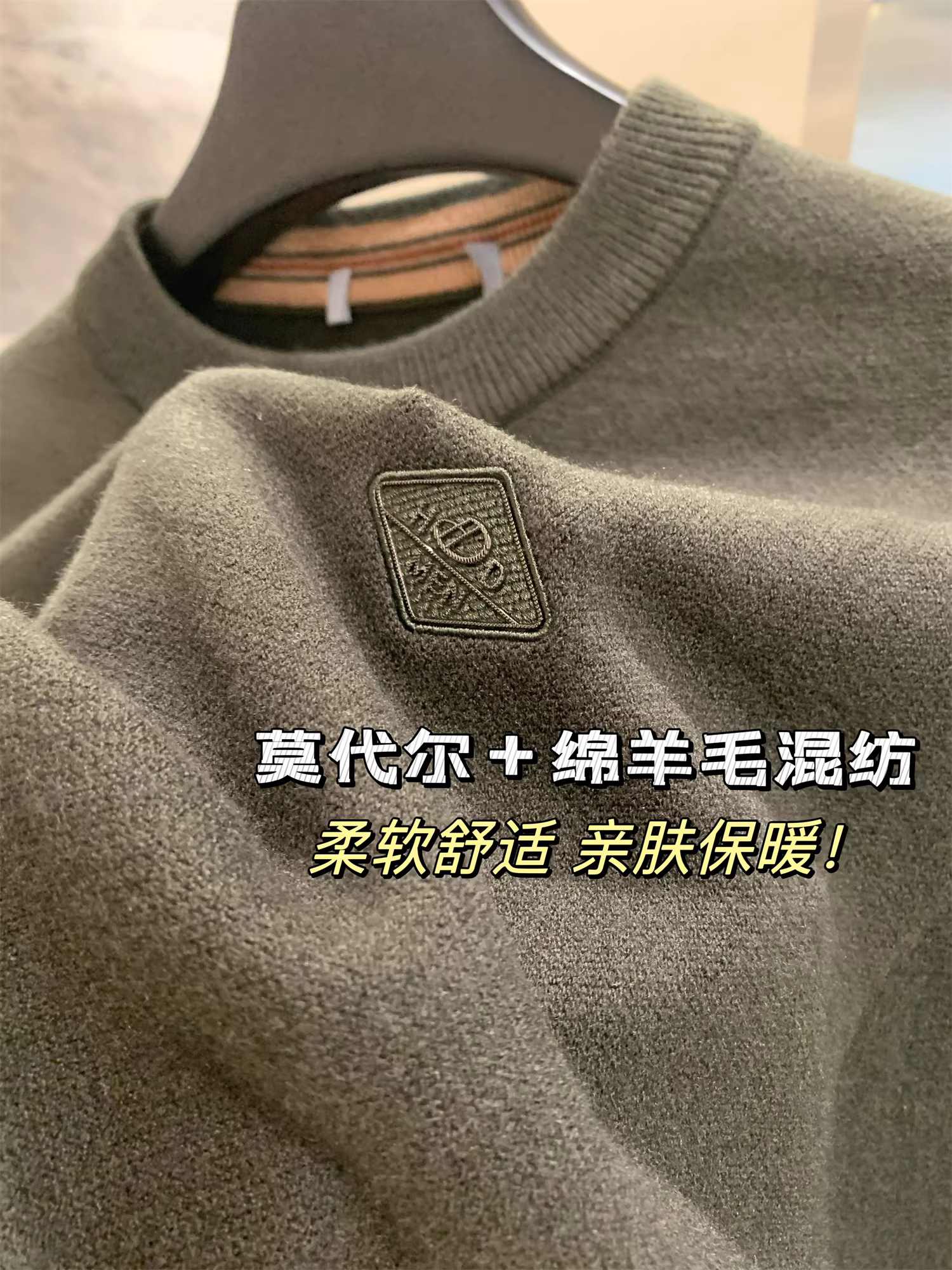 Don Quixote Modal + pha len cừu! Áo len dệt kim cổ tròn giản dị mềm mại và ấm áp dành cho nam giới vào mùa thu đông.
