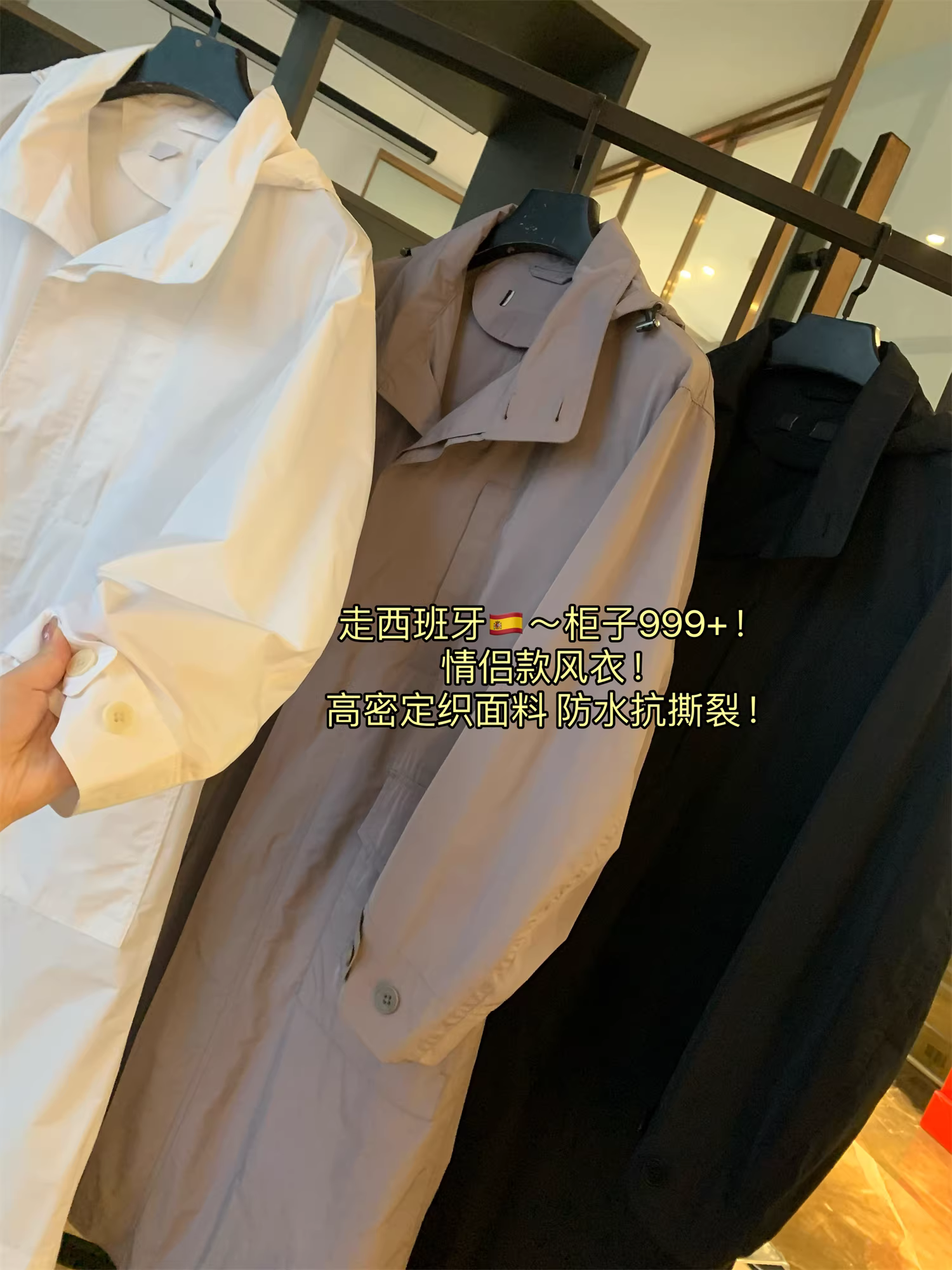 Don Quixote du hành khắp Tây Ban Nha! Tủ 999+! Áo khoác trench coat có mũ trùm đầu, kiểu dáng cặp đôi, dệt cao cấp, mật độ cao.