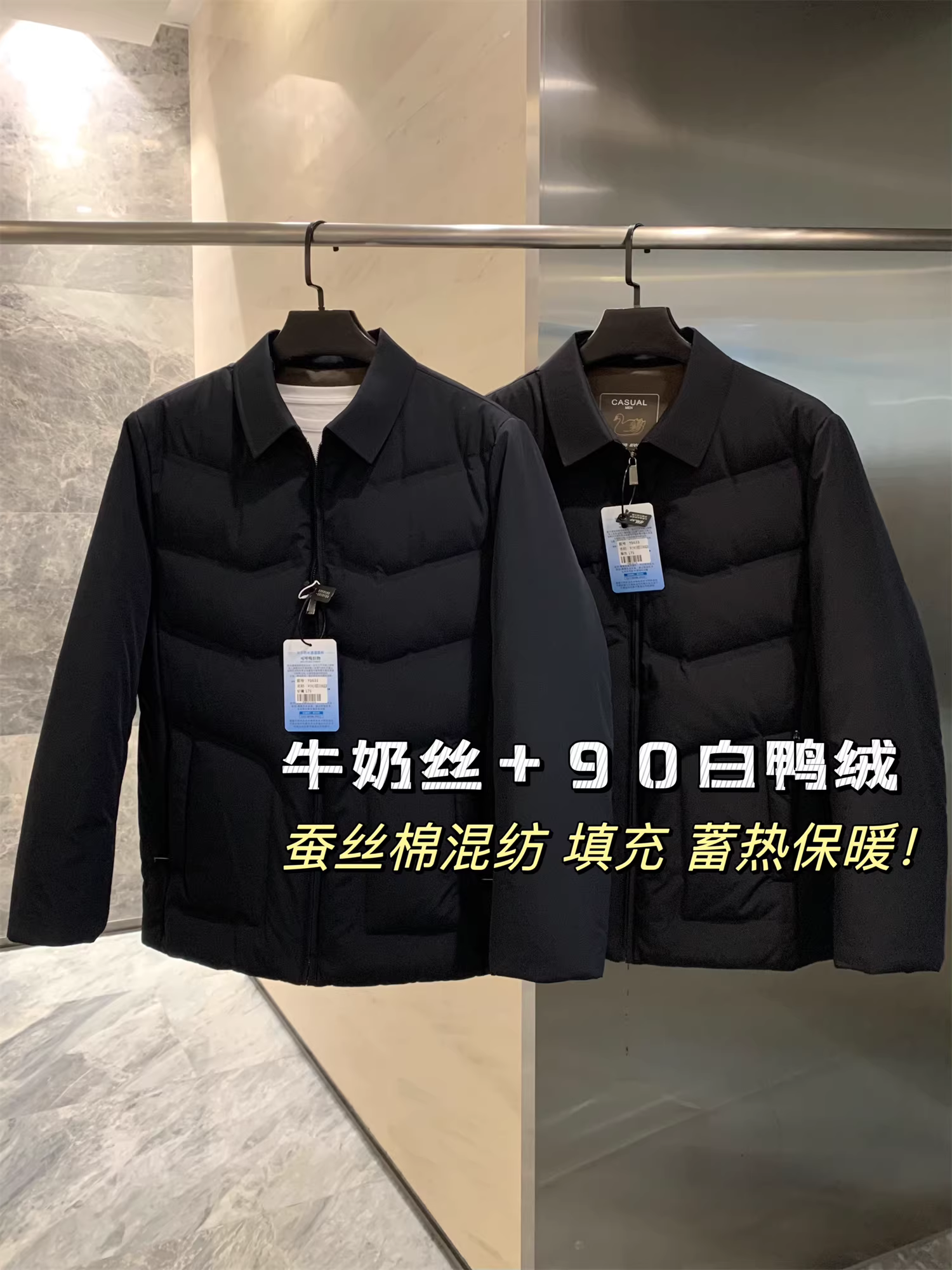 Áo khoác lông vũ nam Don Quixote Milk Silk + 90% lông vũ trắng! Áo khoác mùa đông có cổ phối chất liệu cotton lụa, lót lông vũ.