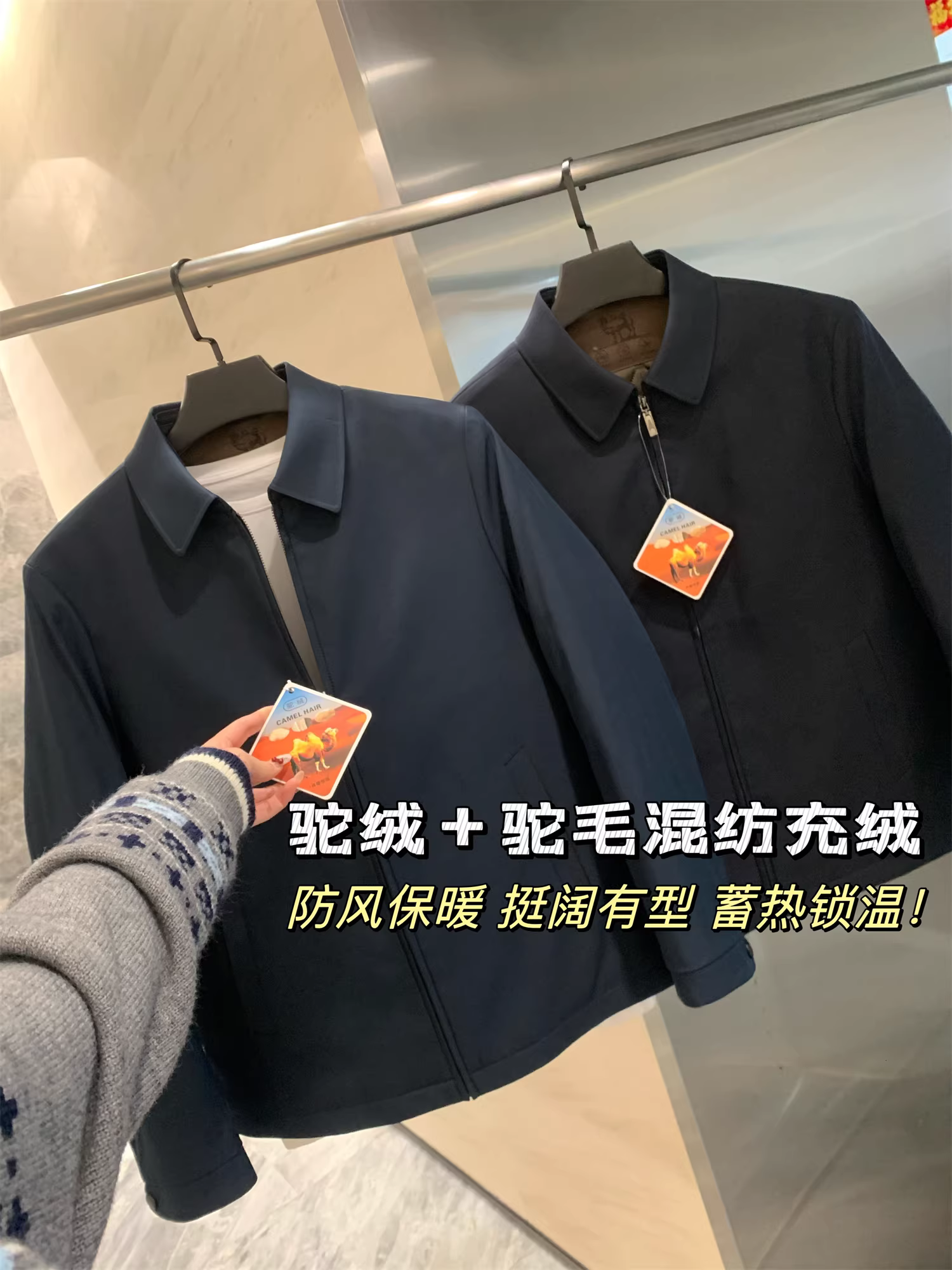 Dòng sản phẩm dành cho doanh nhân Don Quixote! Chất liệu lông lạc đà nhẹ và ruột áo làm từ lông lạc đà! Áo khoác cotton giữ nhiệt và giữ nhiệt độ cho nam.