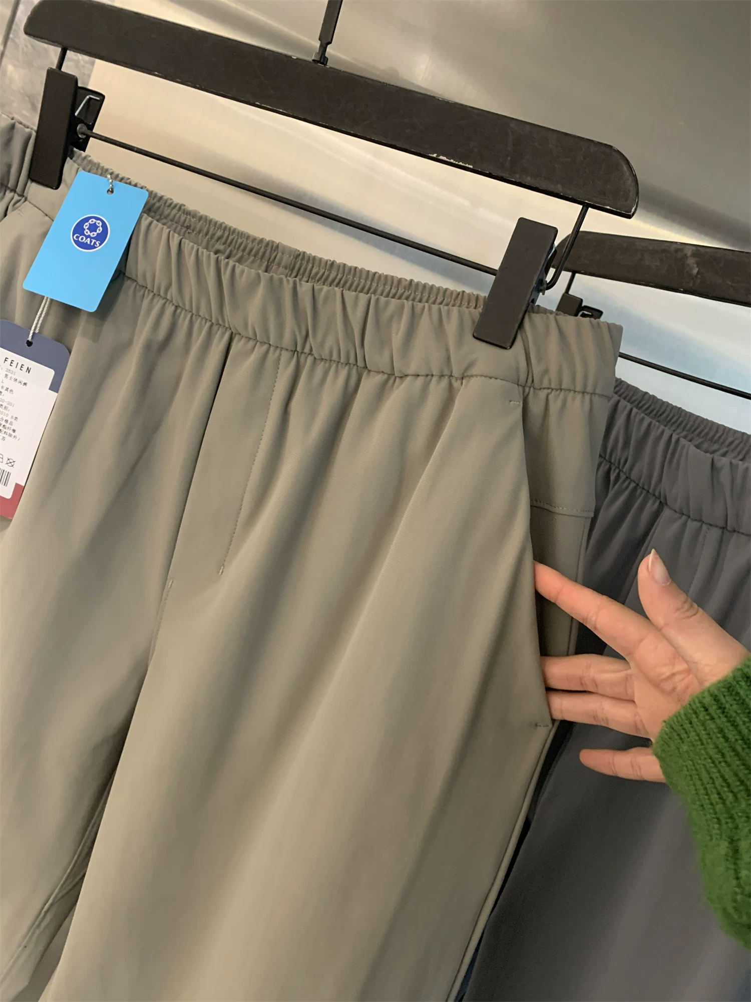 Don Quixote Giải trí ngoài trời! Quần dài nam màu trơn may đo mùa xuân hè có độ đàn hồi cao Quần dài thẳng thông thường