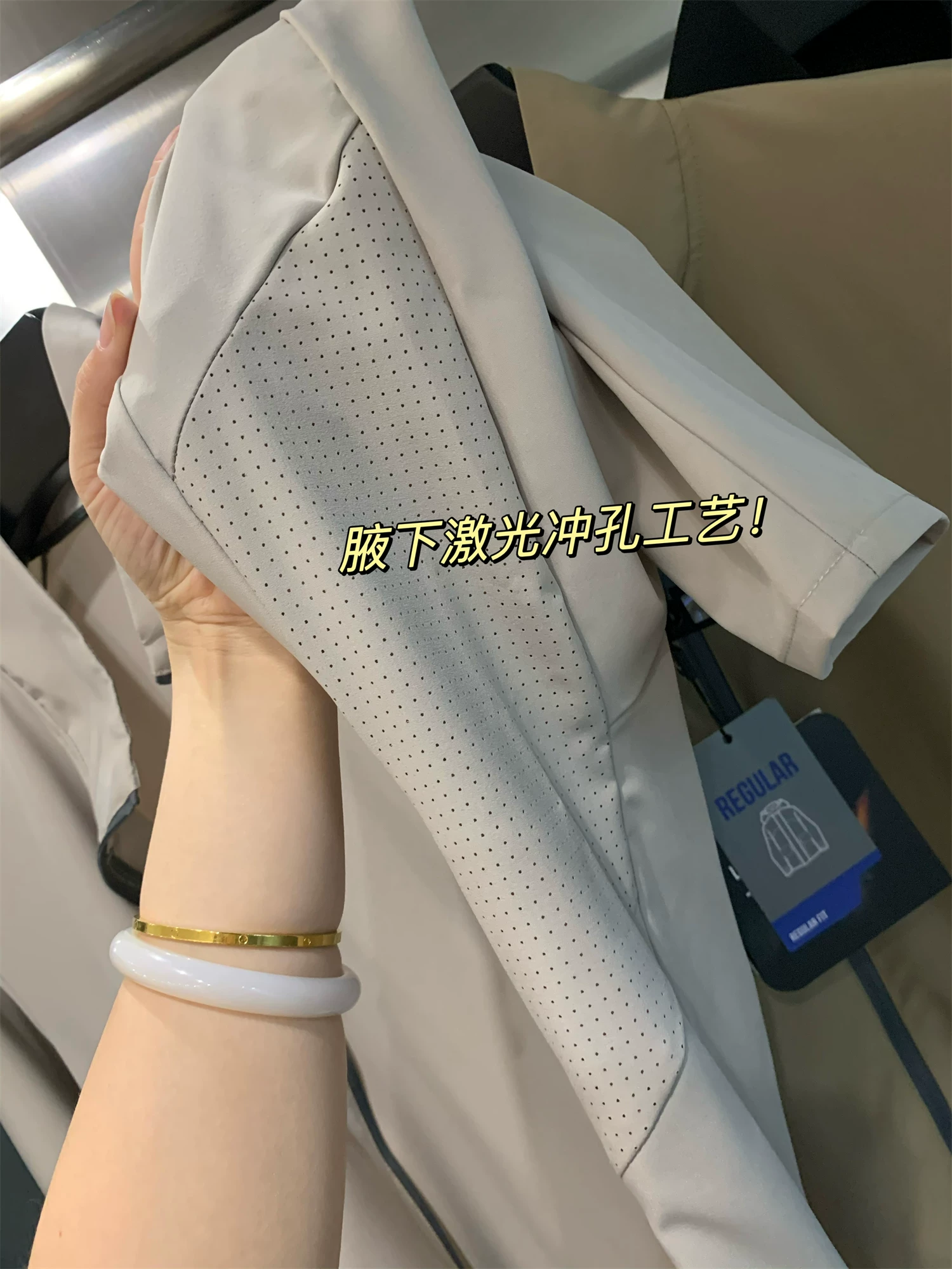 Don Quixote là một viên ngọc quý thật sự! Áo khoác chống nắng UPF50+ thoáng khí, cắt bằng laser dành cho nam của Leavo Johnson