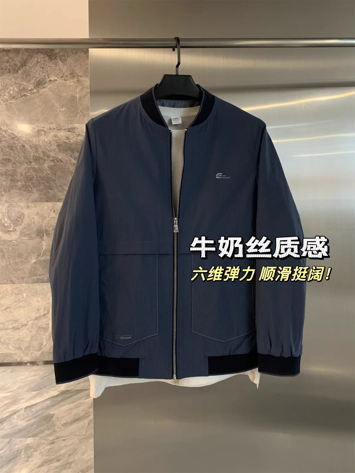 Ưu điểm của Don Quixote! Kết cấu như lụa sữa! Độ đàn hồi sáu chiều! Áo khoác cổ bóng chày mùa xuân thu dành cho nam.