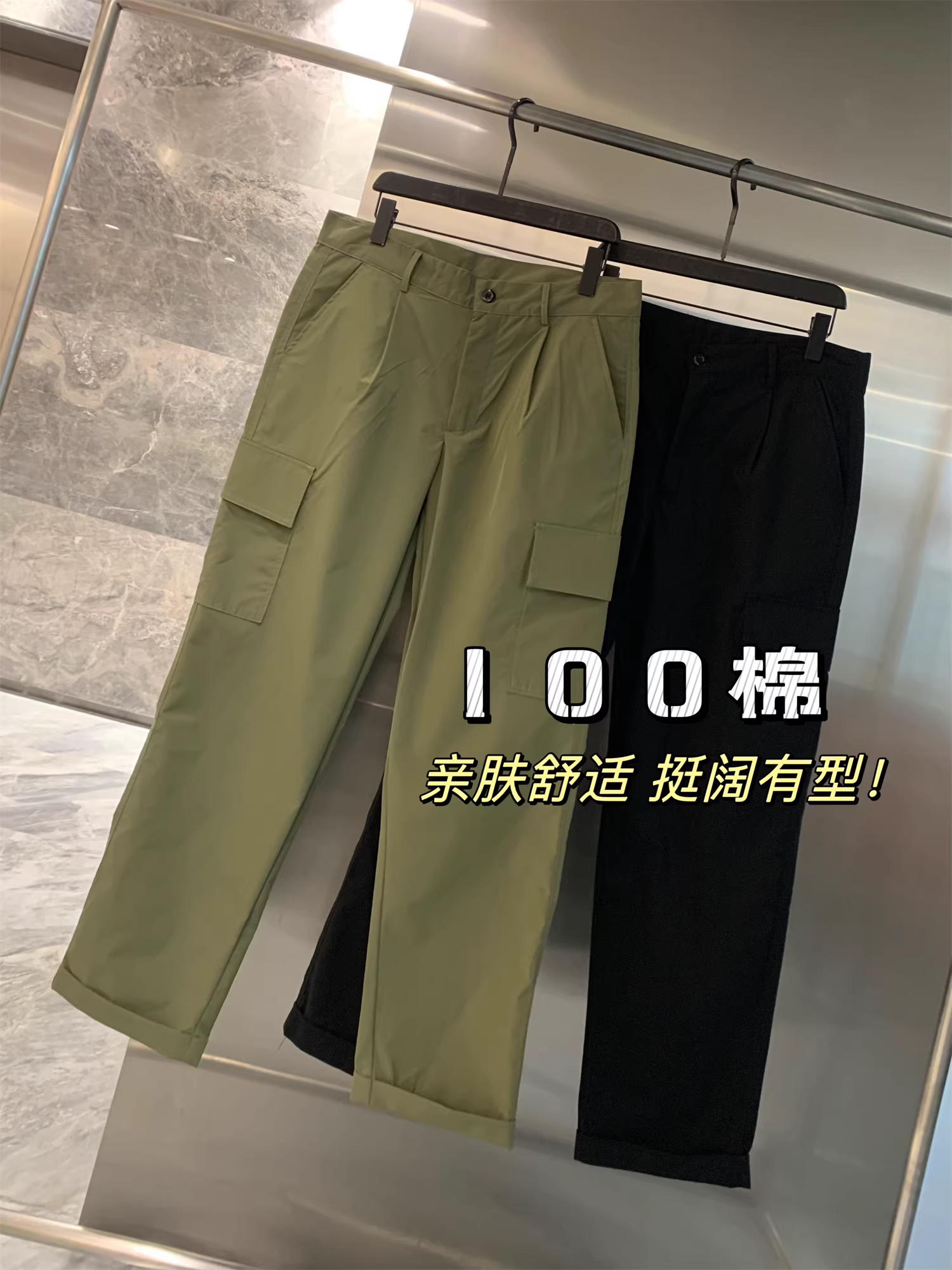 Chức năng sử dụng ngoài trời của dòng sản phẩm Don Quixote Mountain! Mùa hè không thể thiếu! Quần dài dáng thẳng ba chiều nhẹ nhàng, thoải mái dành cho nam giới