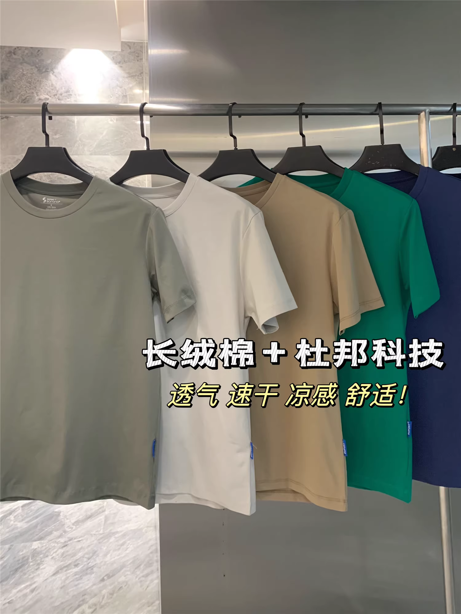 Don Quixote, hãy mua nó mà không cần suy nghĩ! Công nghệ Dupont + cotton dài sợi! Áo thun ngắn tay cổ tròn đa năng mùa hè dành cho nam.