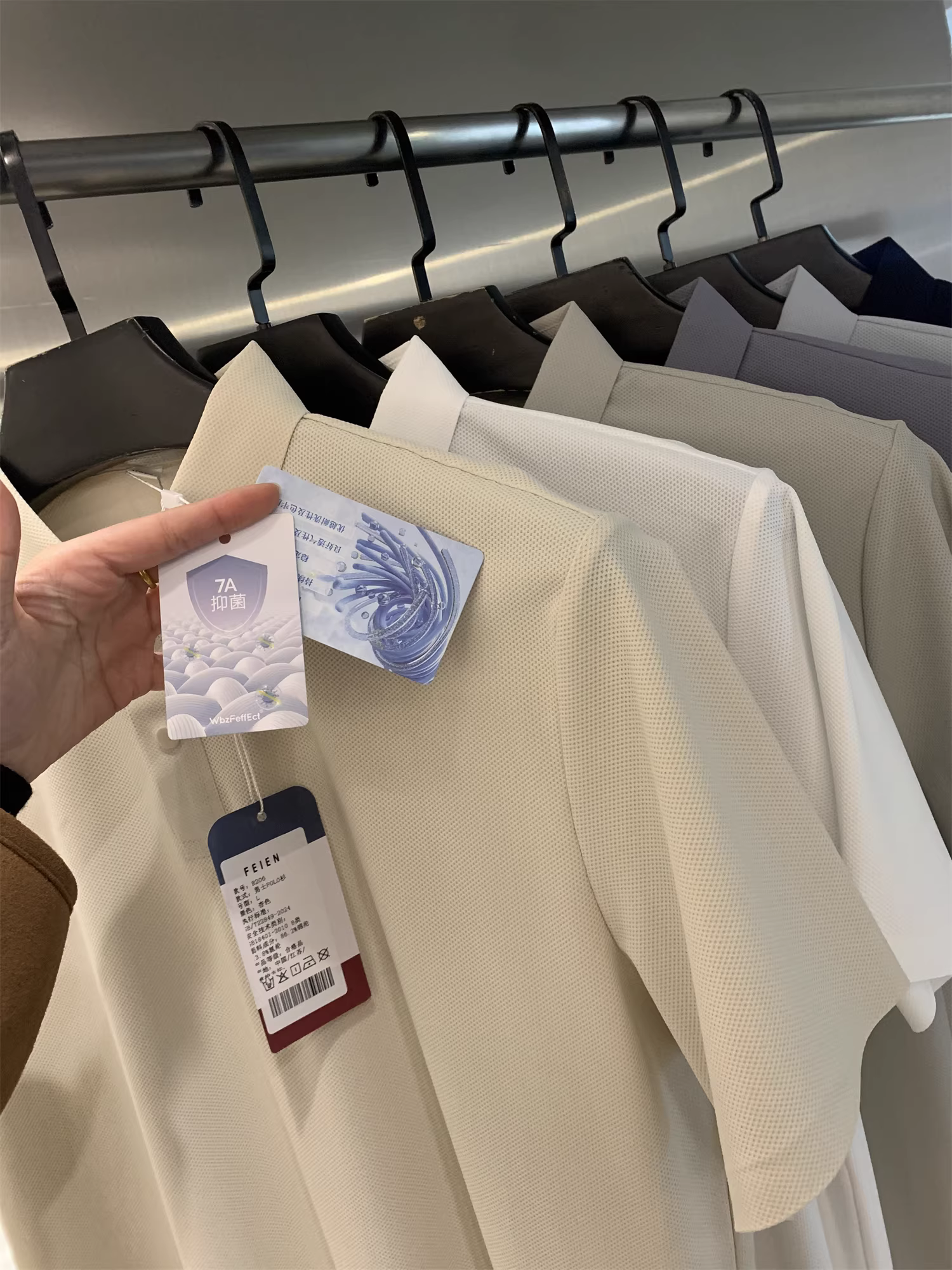 Keo dán liền mạch khô nhanh Don Quixote Ice Skin! Áo sơ mi POLO ngắn tay đa năng dành cho nam giới mùa hè nhẹ nhàng dành cho doanh nhân