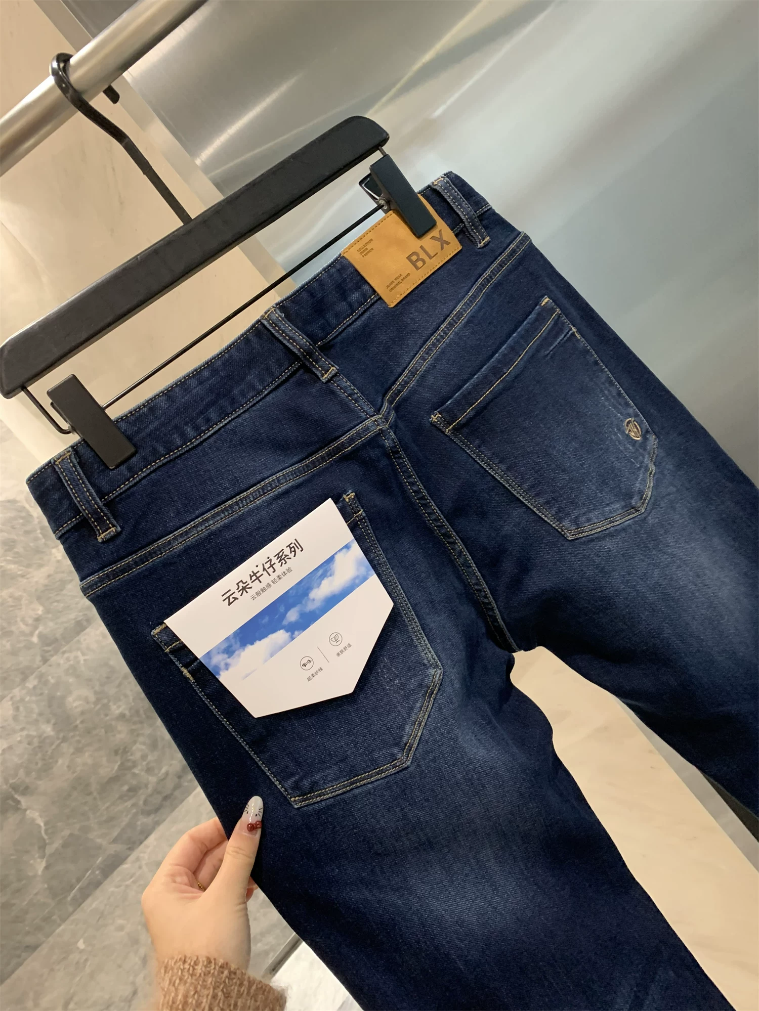 Don Quixote dòng H! Dòng Cloud! Quần jean nam ống thẳng chất liệu cotton mềm mại, co giãn, thích hợp cho mùa thu