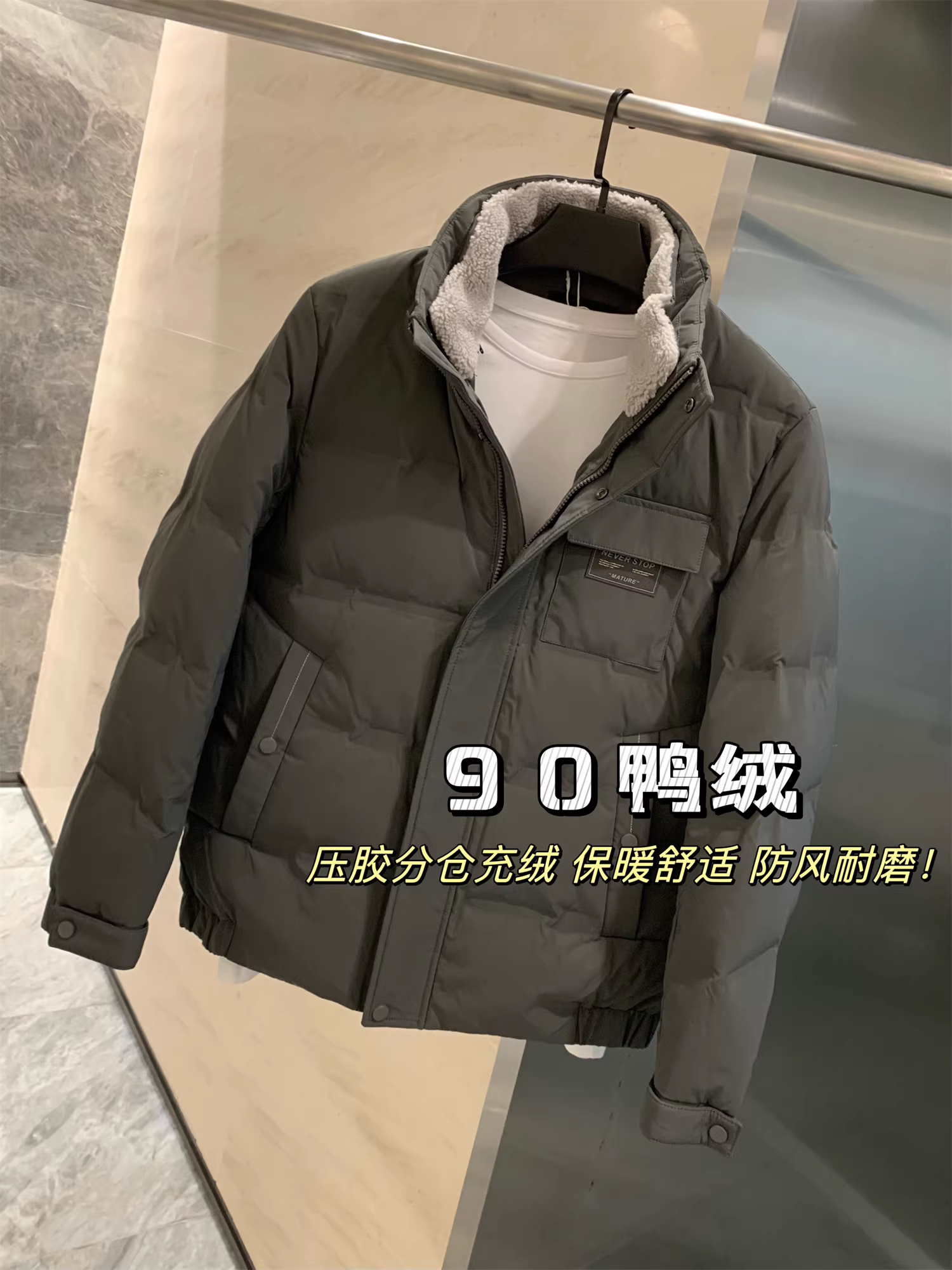 Áo khoác phao nam Don Quixote 90% lông vũ vịt! Áo khoác phao nam mùa đông phối len, cổ đứng tháo rời, kiểu dáng thời trang