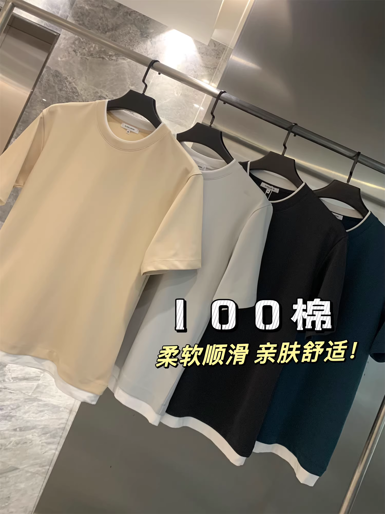 Don Quixote theo phong cách Nhật Bản! Thiết kế giả hai mảnh! Áo thun ngắn tay màu trơn, dáng rộng, đơn giản, giản dị, đa năng dành cho nam giới.