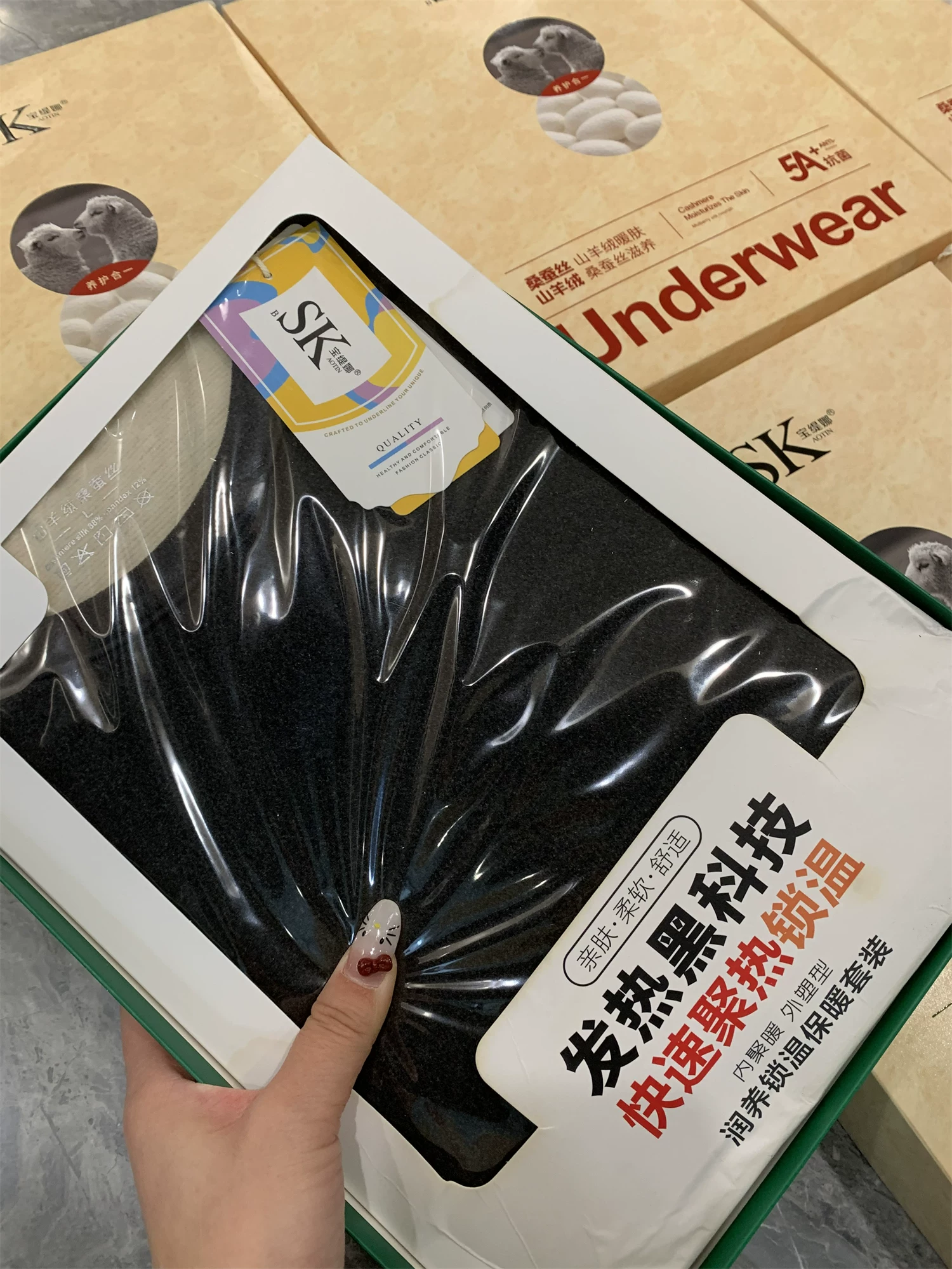 Hỗn hợp lụa Don Quixote + cashmere! Bộ quần áo giữ nhiệt mùa đông cho nam và nữ + bộ quần