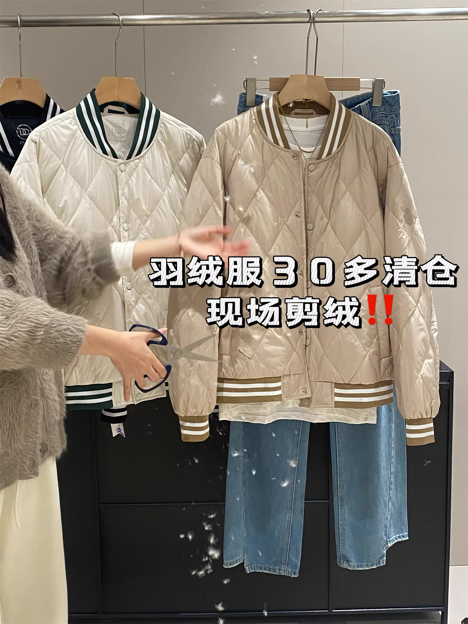 Giảm giá Don Quixote! Áo khoác cổ bóng chày nhẹ, mềm mại, ấm áp dành cho cặp đôi mùa đông.