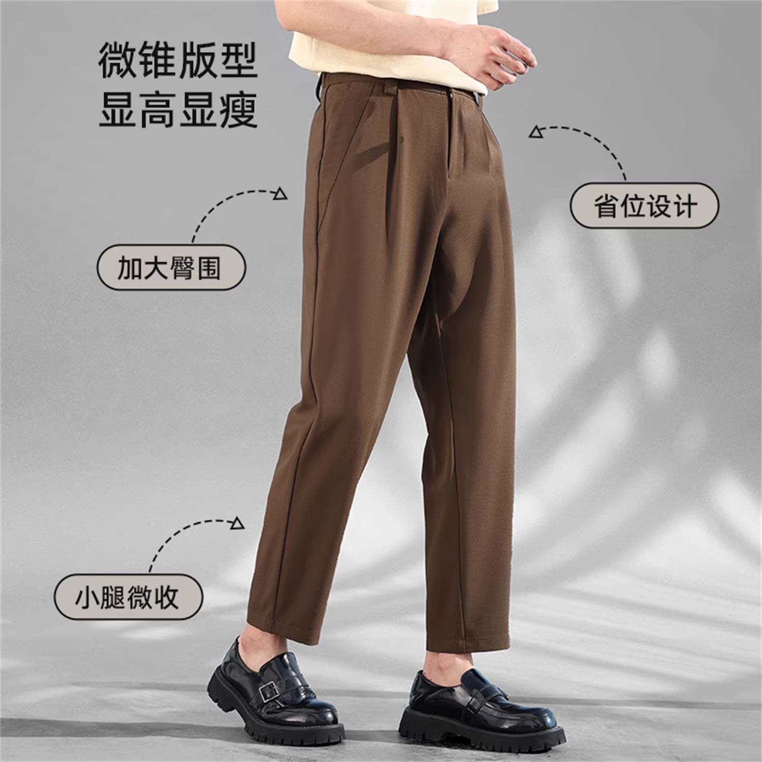 Don Quixote Hangpai Casual! Phong cách kinh doanh nhẹ nhàng, quần âu nam dáng ôm, co giãn, thân thiện với làn da, thoáng khí, thích hợp cho mùa hè.