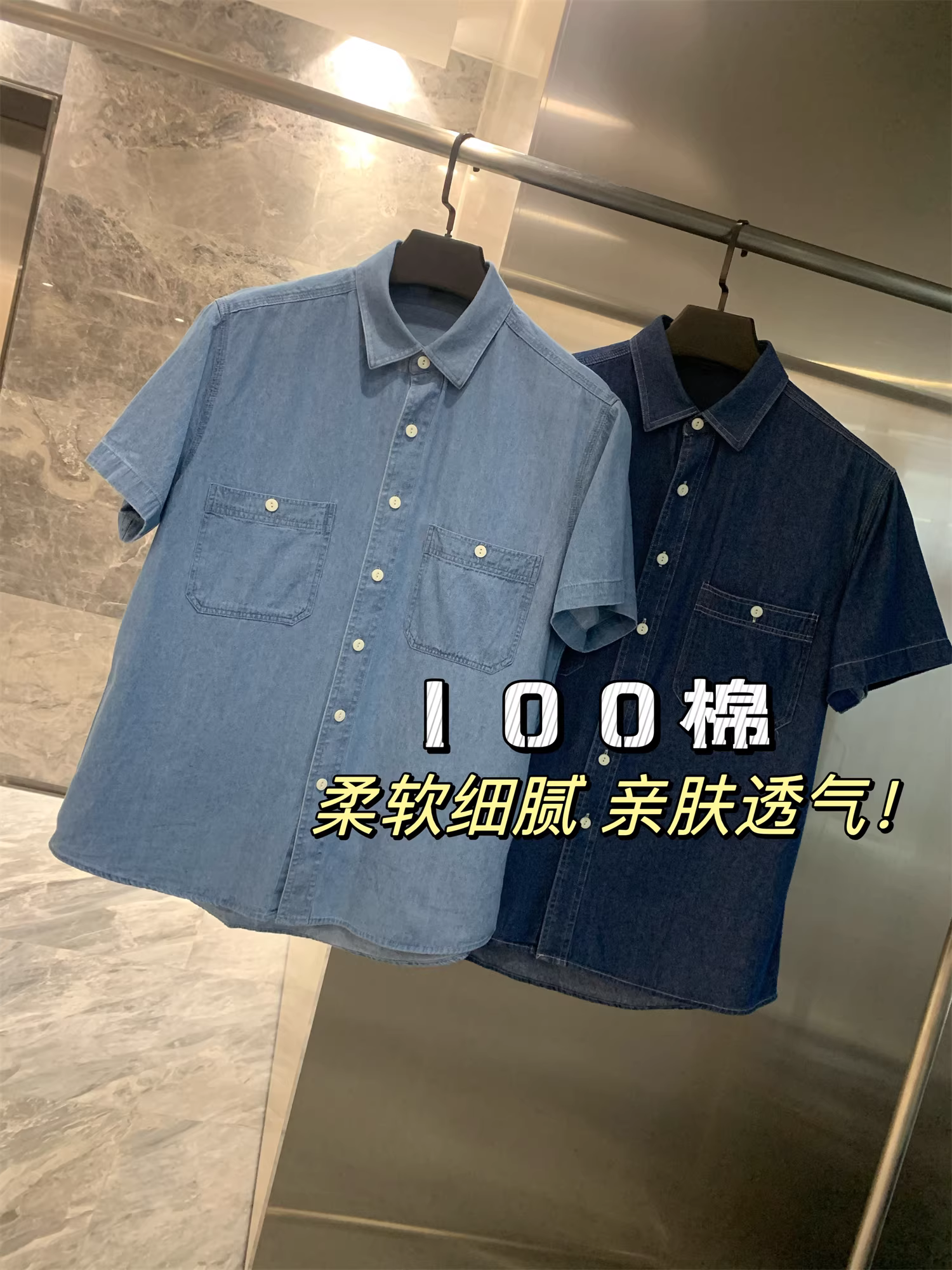 Áo sơ mi denim cổ trụ tay ngắn phong cách cổ điển Don Quixote! Chất liệu denim 100% cotton, đã qua xử lý enzyme! Áo sơ mi denim đa năng, phong cách thường ngày dành cho nam.