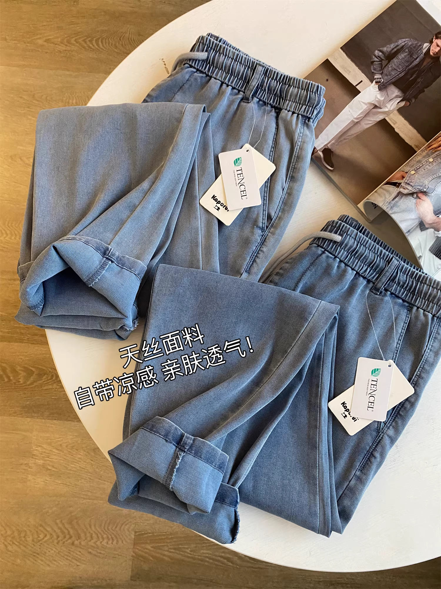 Don Quixote được sinh ra để mang lại sự thoải mái! Vải Tencel mang đến sự mát lạnh riêng của mình, quần jean Tencel đa năng và rộng rãi dành cho nam giới.