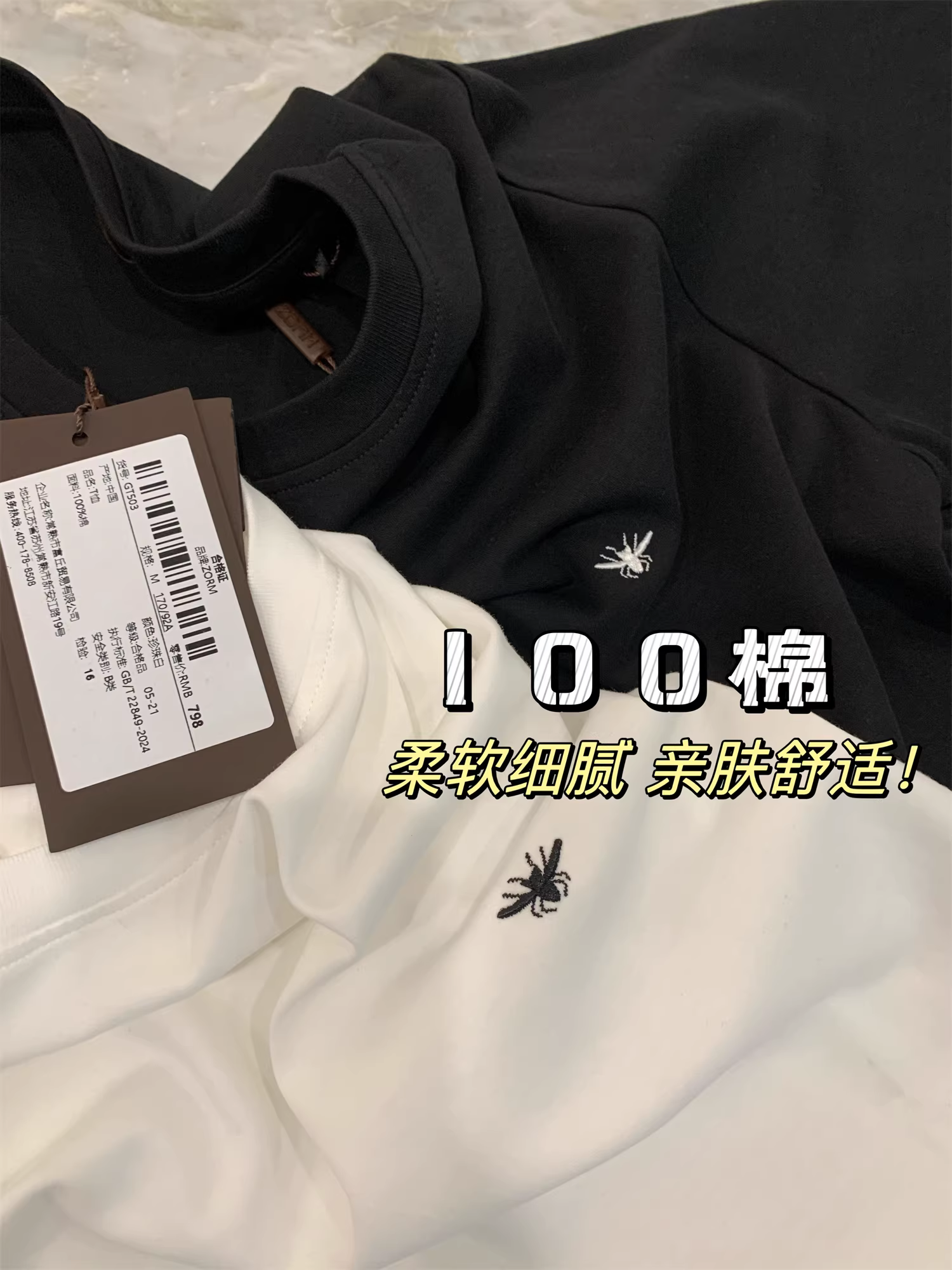 Don Quixote, chú ong thời trang nhỏ bé! Áo thun ngắn tay thêu họa tiết cổ điển mùa hè, thân thiện với da, đơn giản, giản dị, đa năng dành cho nam và nữ.