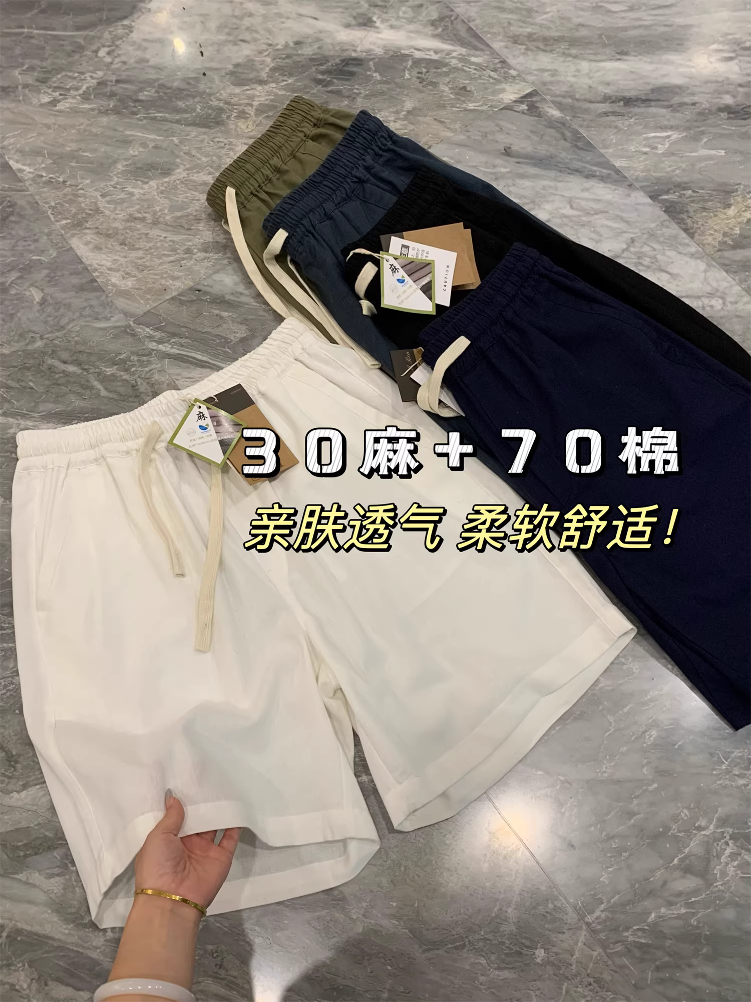 Don Quixote 70% cotton + 30% vải lanh! Quần short vải công nghệ kiểu dáng đảo quốc, đa năng, mùa hè, thoáng khí, rộng rãi, thoải mái.