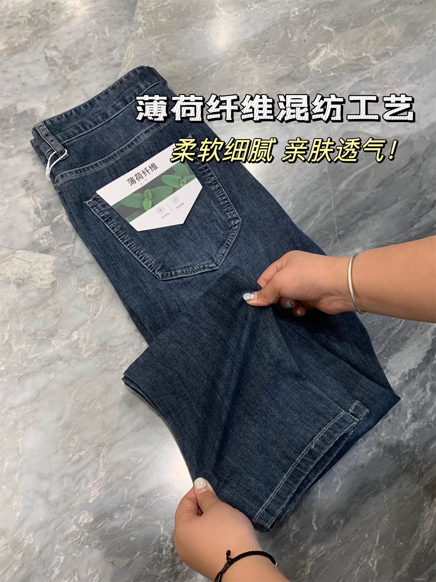 Ưu điểm về danh tiếng của Don Quixote! Chức năng làm mát bằng sợi bạc hà thấm ẩm Quần jean mỏng thoáng khí mùa xuân/mùa hè