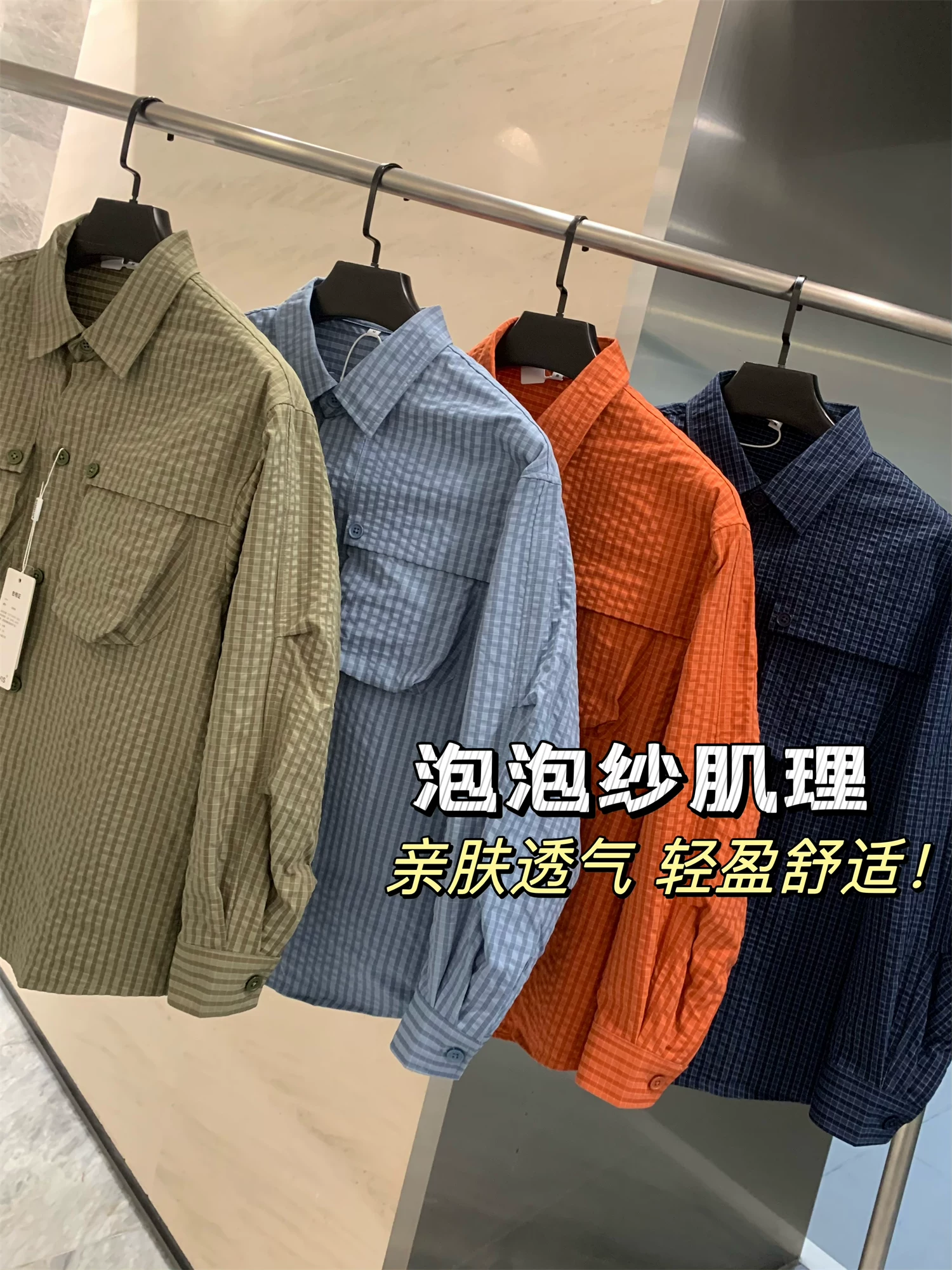 Đơn đặt hàng của công ty Don Quixote ODM! Kết cấu vải gạc hơi nhăn! Áo khoác nam nữ kiểu dáng thời trang, chất liệu vải gạc hơi nhăn.